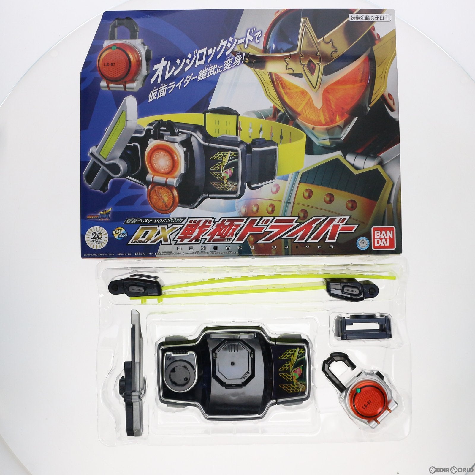 【中古即納】[TOY] 変身ベルト ver.20th DX戦極ドライバー 仮面ライダー鎧武 完成トイ バンダイ(20200222)