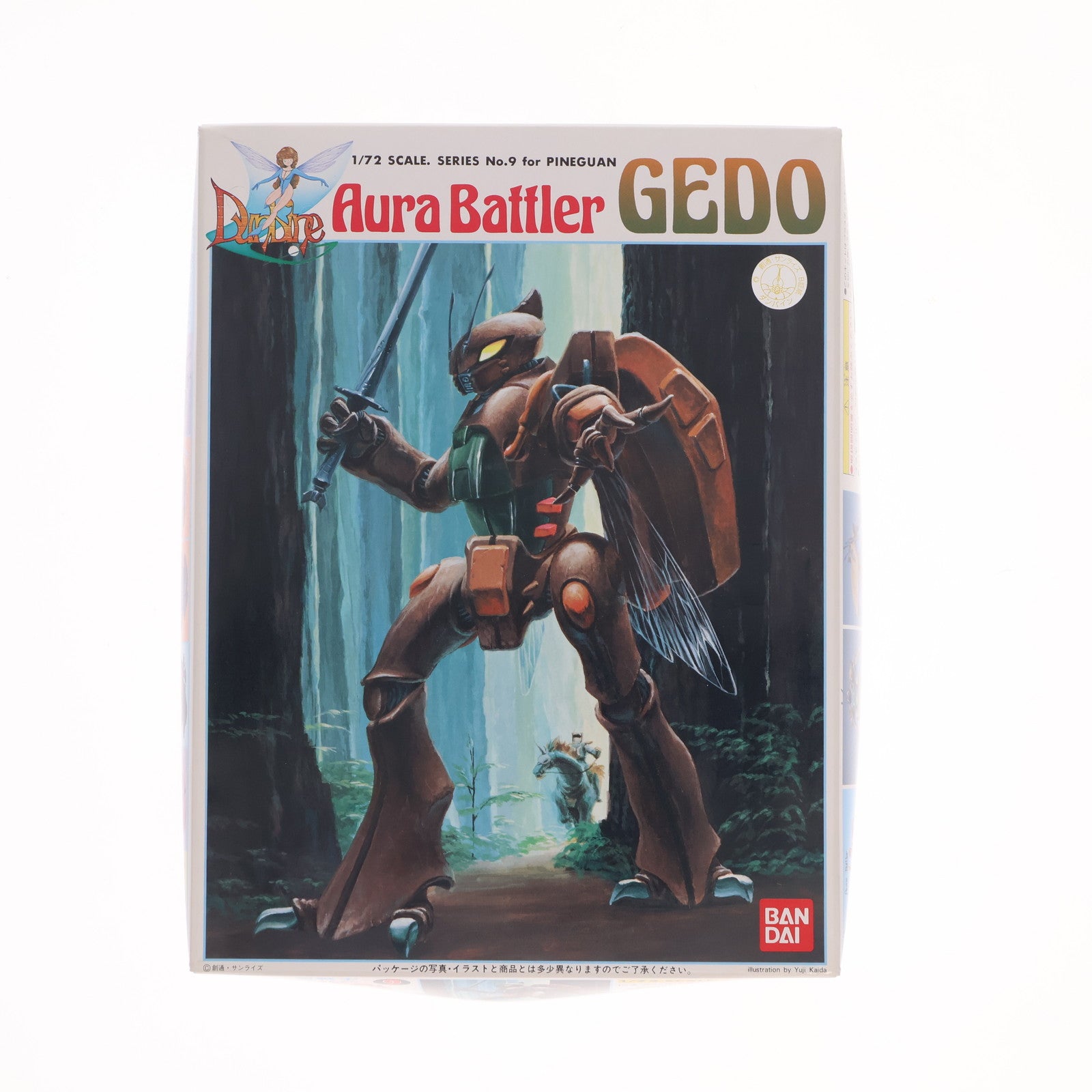 【中古即納】[PTM] 1/72 ゲド ピネガン用オーラバトラー 「聖戦士ダンバイン」 シリーズ No.9 [0139075] プラモデル バンダイ(20200129)