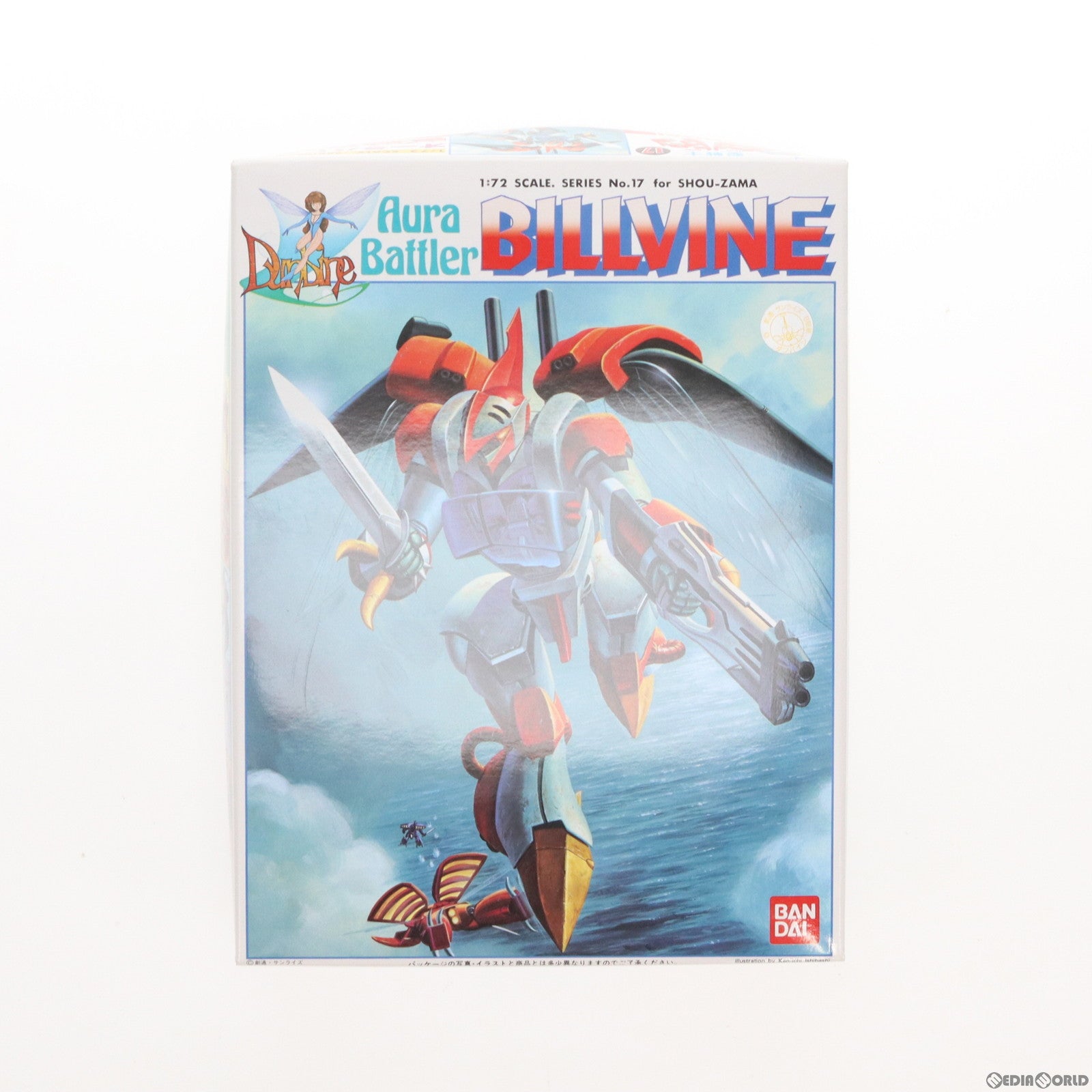 【中古即納】[PTM] 1/72 オーラバトラー ビルバイン 聖戦士ダンバイン シリーズNo.17 プラモデル(0139068) バンダイ(20200129)