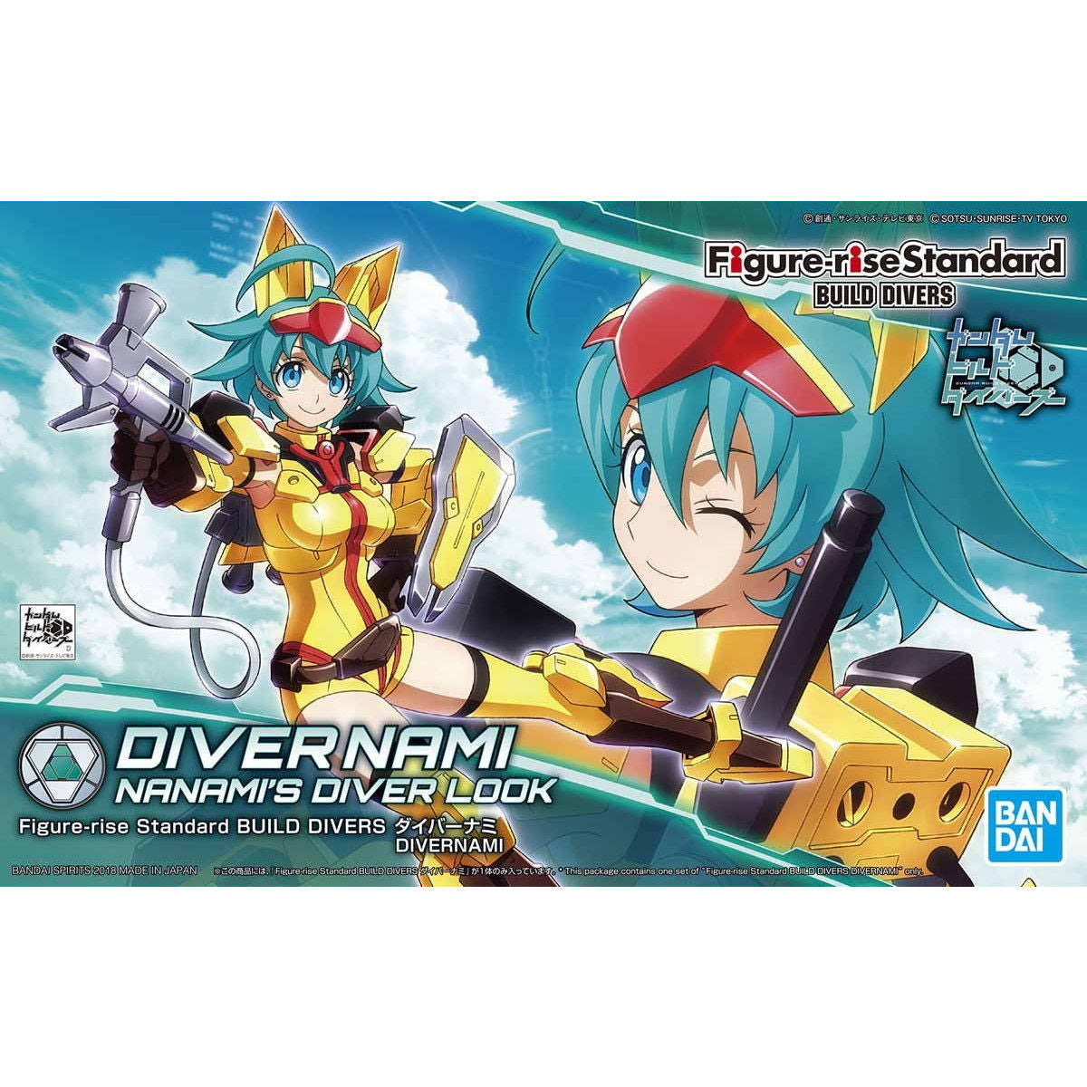 【中古即納】[PTM] Figure-rise Standard(フィギュアライズ スタンダード) BUILD DIVERS ダイバーナミ ガンダムビルドダイバーズ プラモデル(5055333) バンダイスピリッツ(20200930)