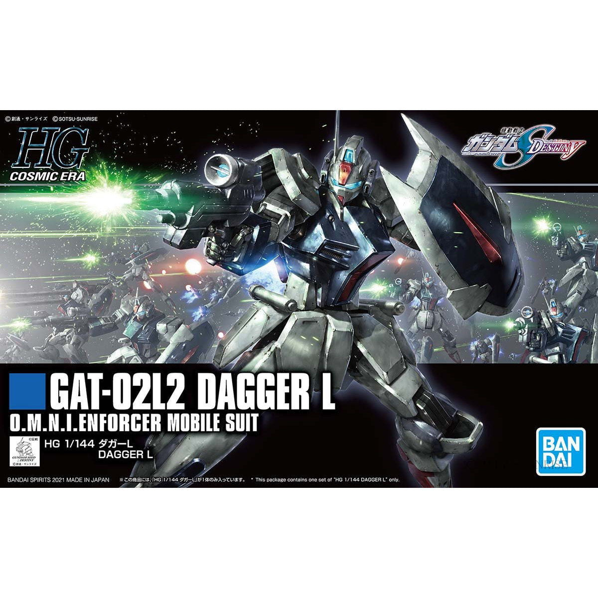 【中古即納】[PTM] HGCE 1/144 GAT-02L2 ダガーL 機動戦士ガンダムSEED DESTINY(シード デスティニー) プラモデル(5061546) バンダイスピリッツ(20210410)