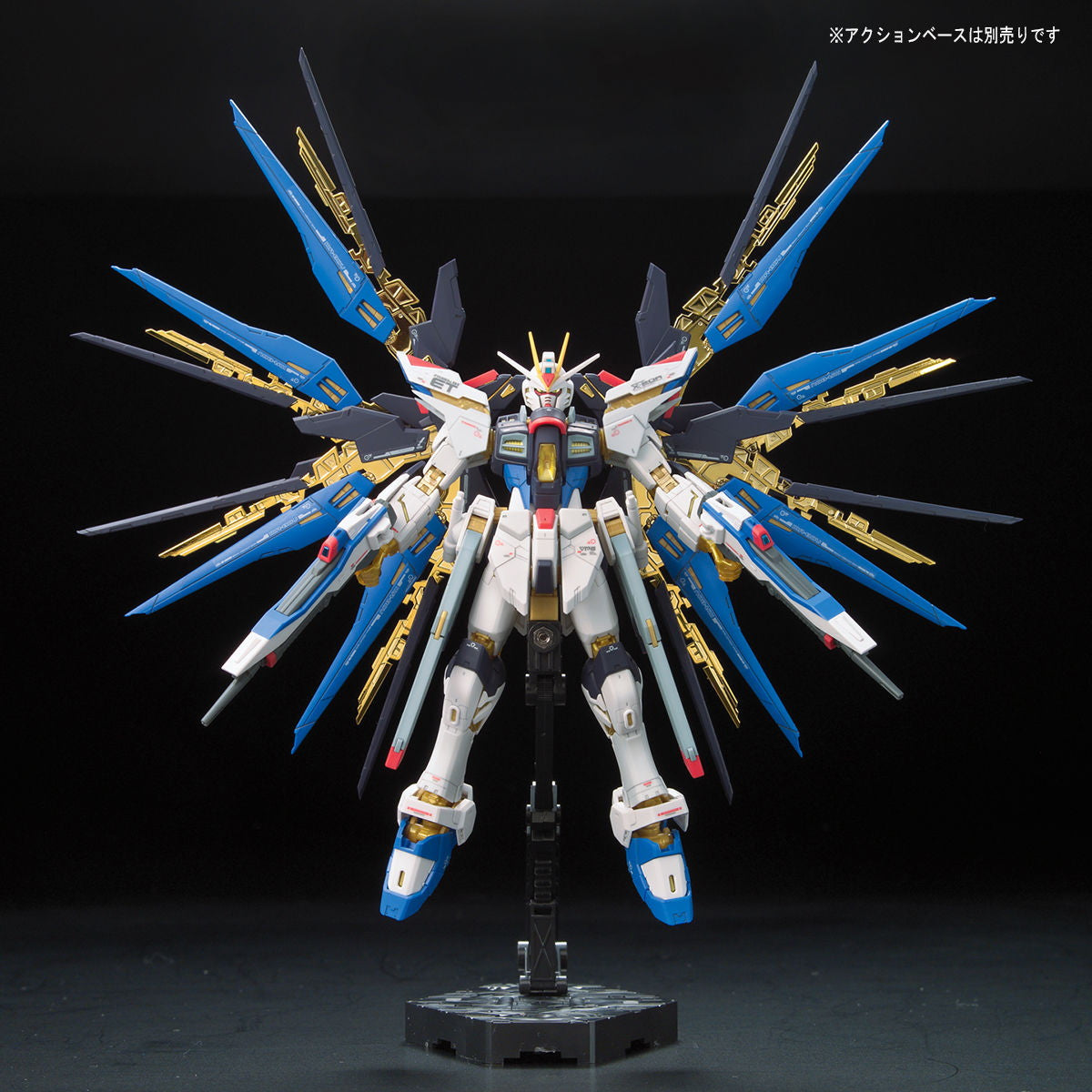 PTM]RG 1/144 ZGMF-X20A ストライクフリーダムガンダム 機動戦士ガンダムSEED DESTINY(シード デスティニー)  プラモデル(5061617) バンダイスピリッツ