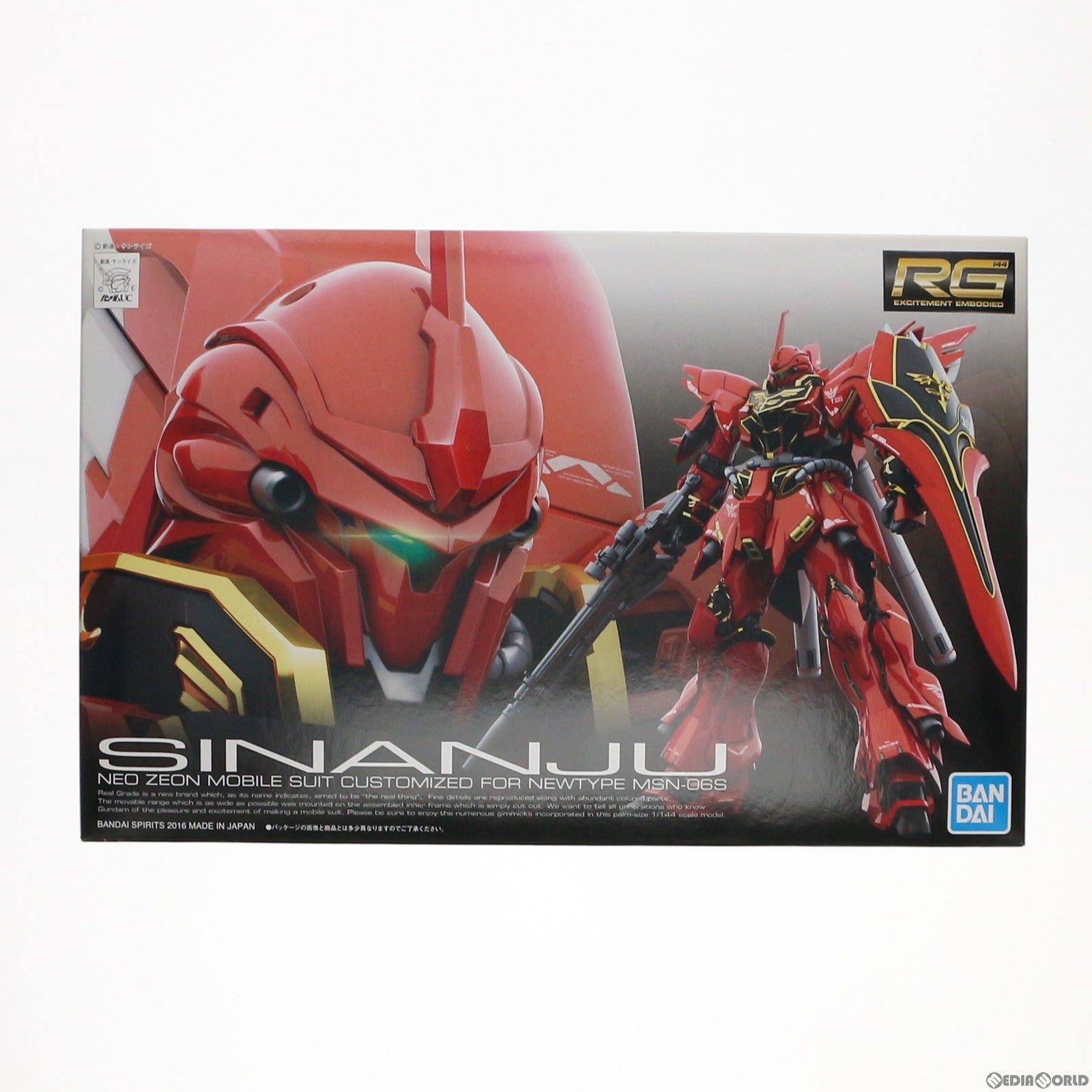 【新品即納】[PTM](再販)RG 1/144 MSN-06S シナンジュ 機動戦士ガンダムUC(ユニコーン) プラモデル(5061619) バンダイスピリッツ(20240926)