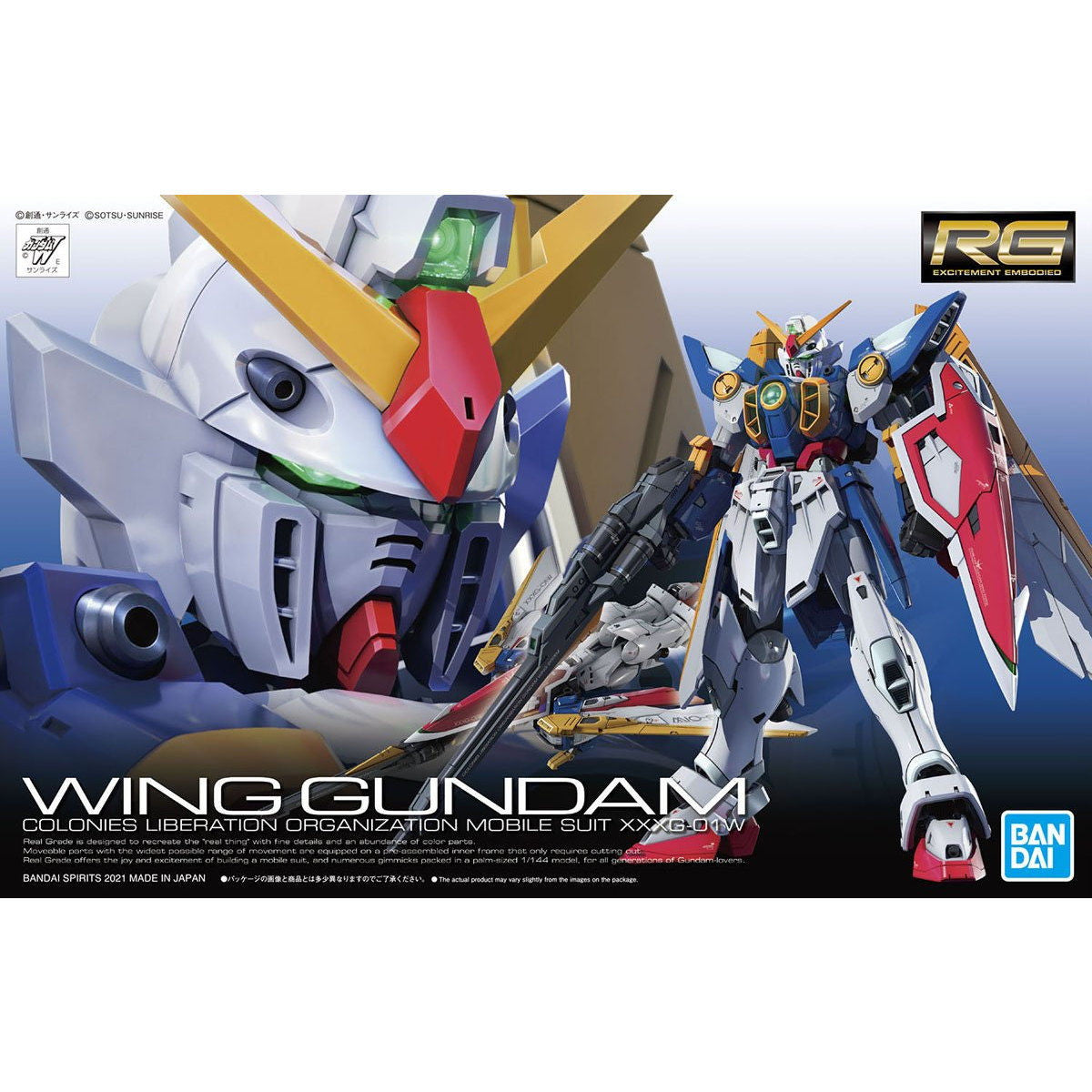 【中古即納】[PTM] RG 1/144 XXXG-01W ウイングガンダム 新機動戦記ガンダムW(ウイング) プラモデル(5061661) バンダイスピリッツ(20210619)