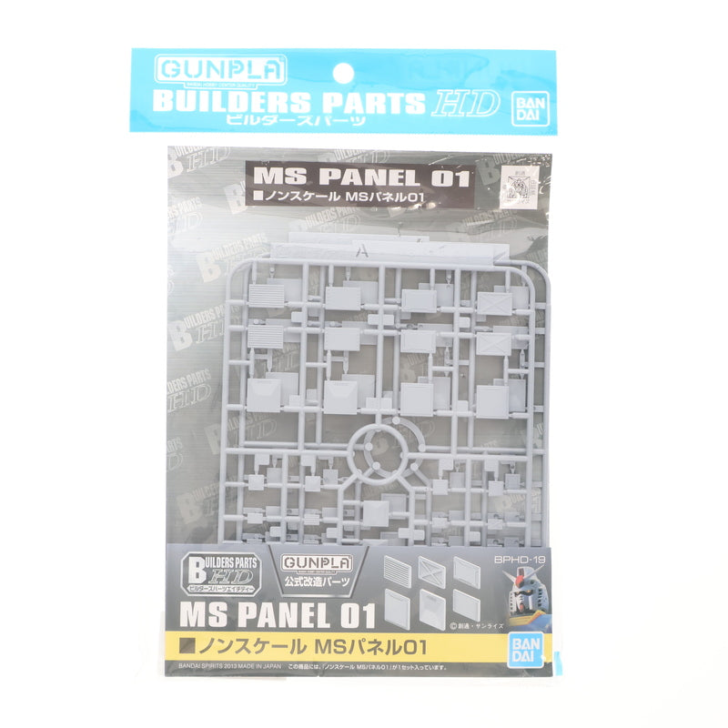 【中古即納】[PTM] (再販) ビルダーズパーツHD MS パネル01 機動戦士ガンダム プラモデル用アクセサリ(5061953) バンダイスピリッツ(20210624)