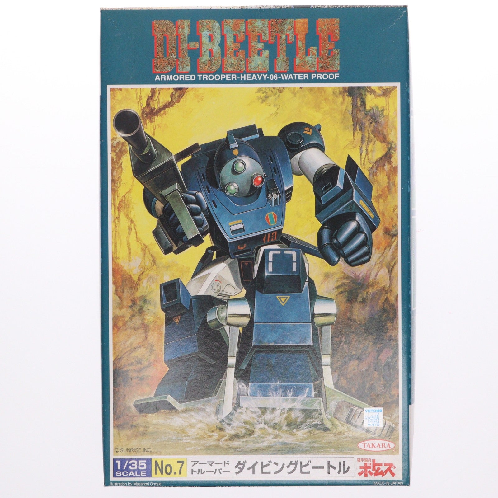 【中古即納】[PTM] 1/35 ATH-06-WP ダイビングビートル 装甲騎兵ボトムズ シリーズ No.7 プラモデル(505708) タカラ(19991231)