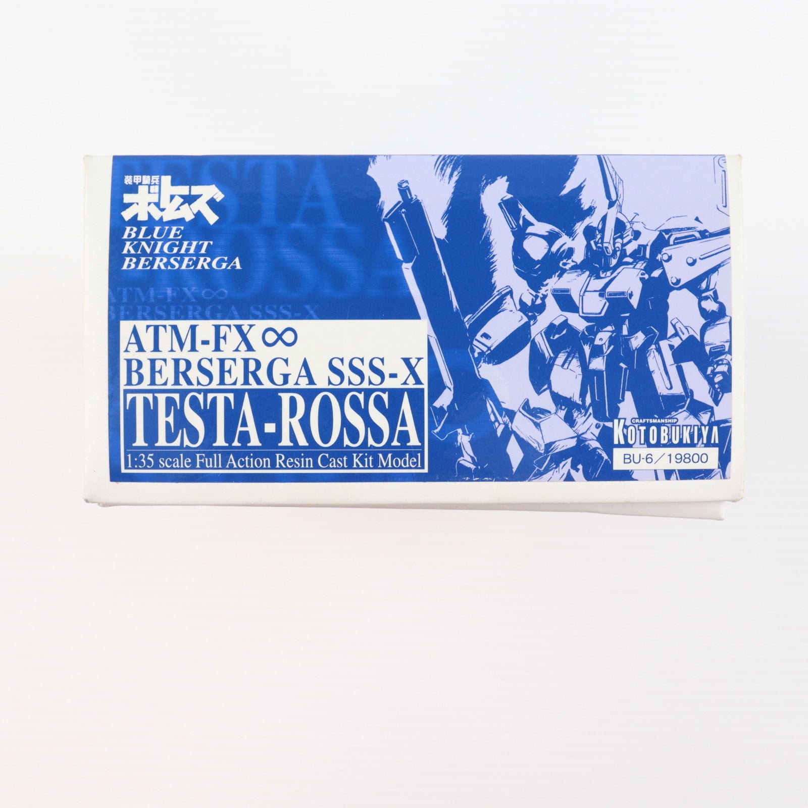 【中古即納】[PTM] 1/35 ATM-FX∞ SSS-X ベルゼルガ テスタロッサ 青の騎士ベルゼルガ物語 フルアクションレジンキャストキット プラモデル(BU-6) コトブキヤ(20000101)