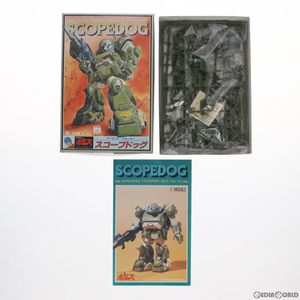 【中古即納】[PTM] 1/48 ATM-09-ST スコープドッグ(スタンダード) 装甲騎兵ボトムズ SAKシリーズ No.1 プラモデル(444019-5) タカラ(19831231)