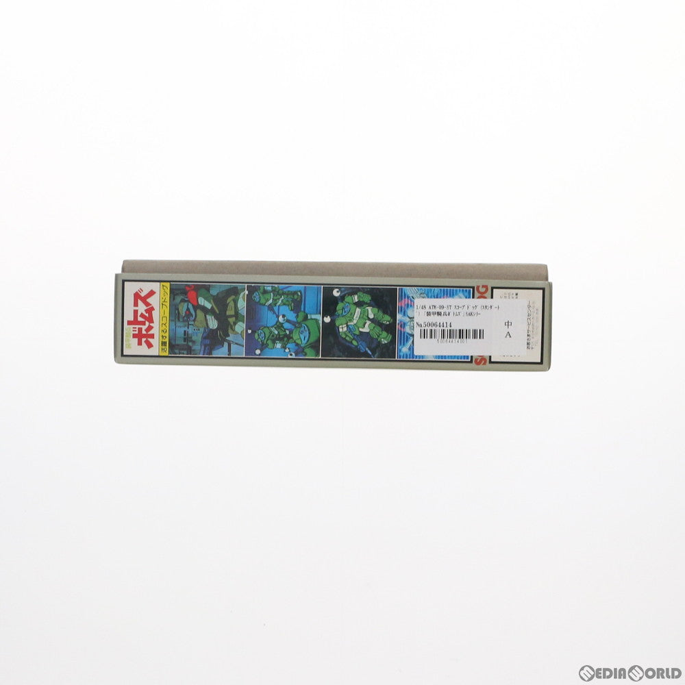 【中古即納】[PTM] 1/48 ATM-09-ST スコープドッグ(スタンダード) 装甲騎兵ボトムズ SAKシリーズ No.1 プラモデル(444019-5) タカラ(19831231)