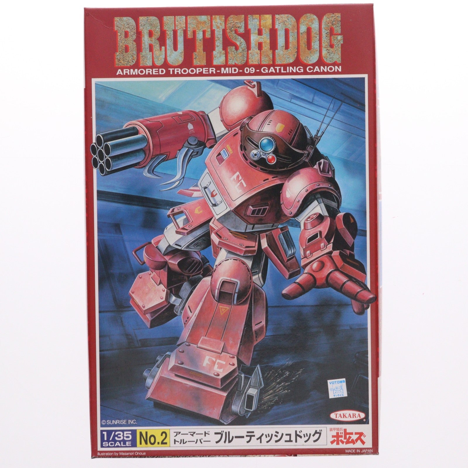 【中古即納】[PTM] 1/35 ATM-09-GC アーマードトルーパー ブルーティッシュドッグ 装甲騎兵ボトムズ シリーズNo.2 プラモデル(505654) タカラ(20040427)