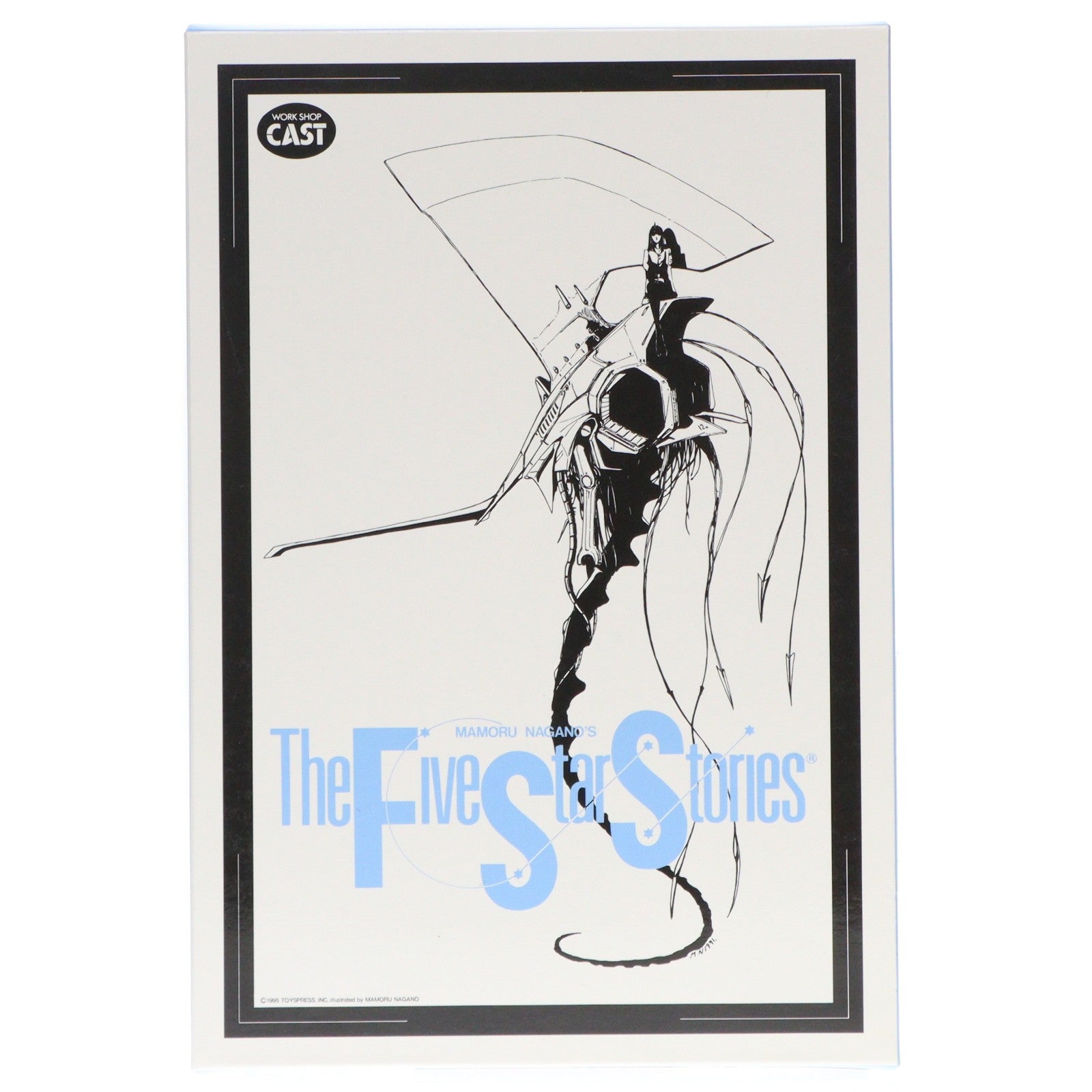 【中古即納】[PTM] 1/100 バンドール ファイブスター物語 ガレージキット プラモデル(F-002) ワークショップキャスト(19991231)