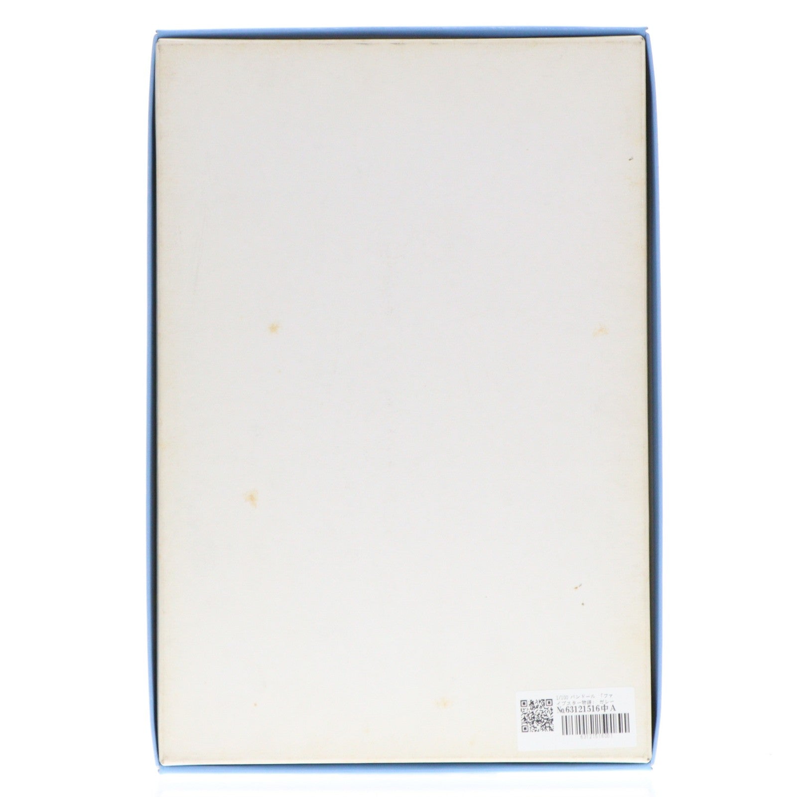【中古即納】[PTM] 1/100 バンドール ファイブスター物語 ガレージキット プラモデル(F-002) ワークショップキャスト(19991231)