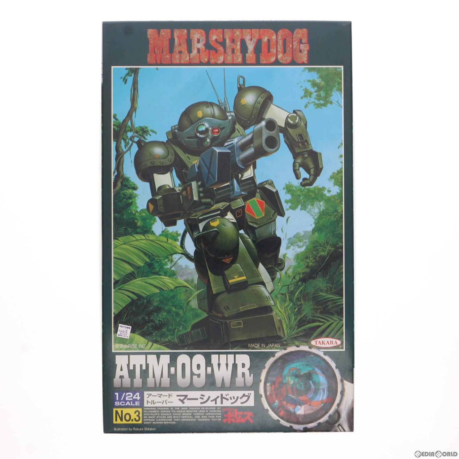 【中古即納】[PTM] 1/24 ATM09-WR アーマードトルーパー マーシィドッグ 装甲騎兵ボトムズ SAKシリーズNo.3 プラモデル(505982) タカラ(19940101)