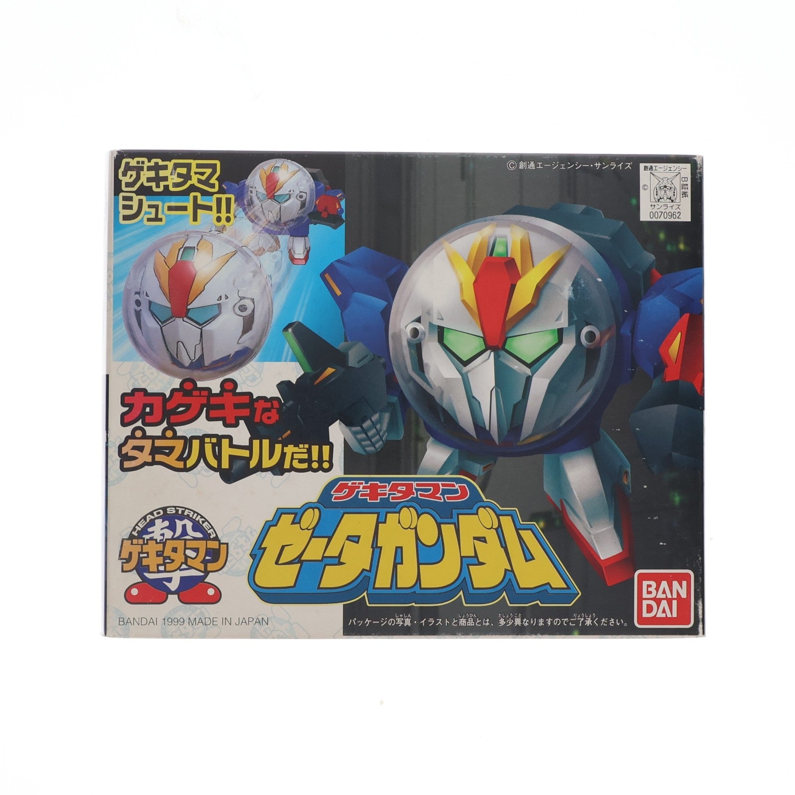 【中古即納】[PTM] ゲキタマン03 ゼータガンダム 機動戦士Zガンダム プラモデル(0070962) バンダイ(19991231)