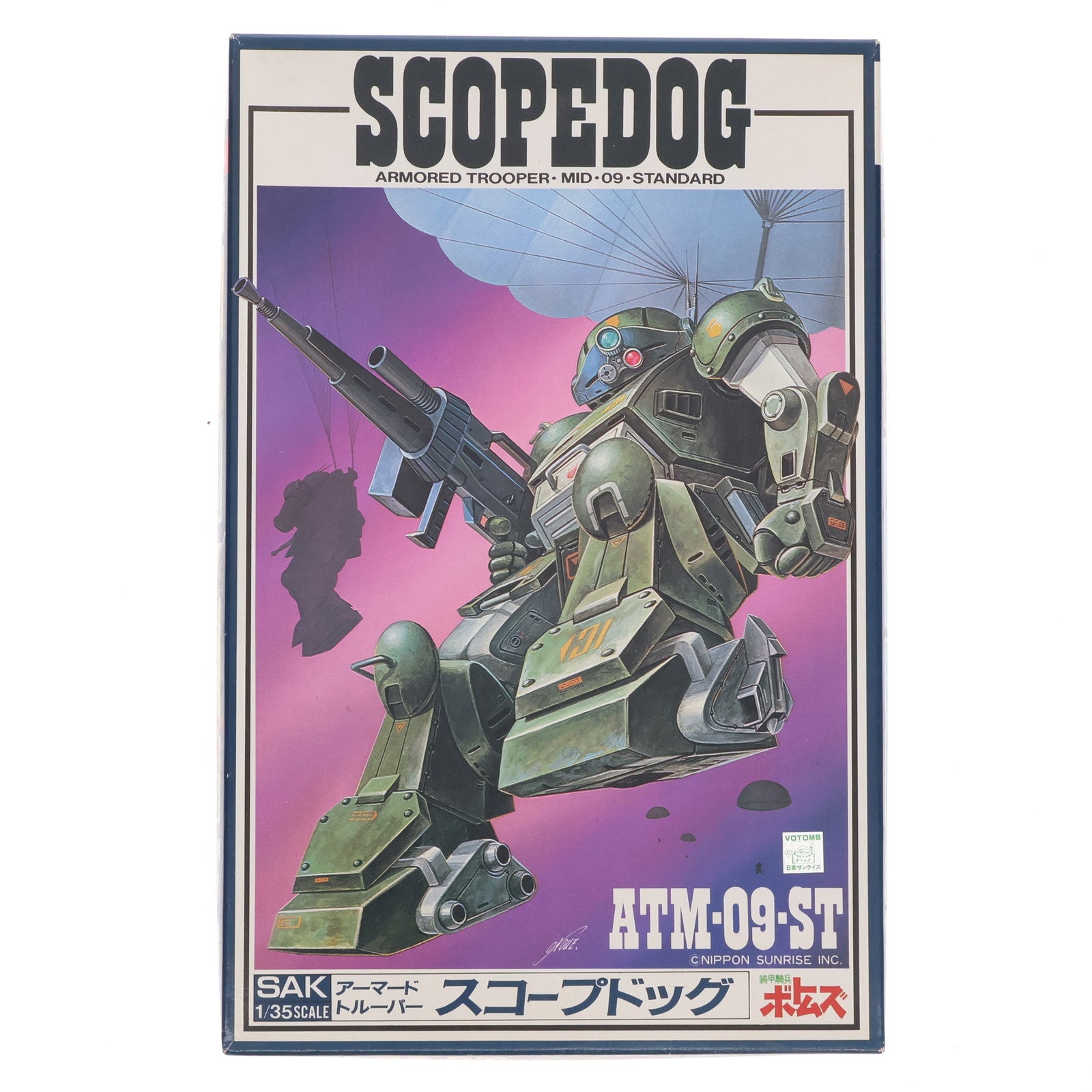 【中古即納】[PTM] 1/35 アーマードトルーパー スコープドッグ 装甲騎兵ボトムズ シリーズ No.2 プラモデル(444010-9) タカラ(19991231)