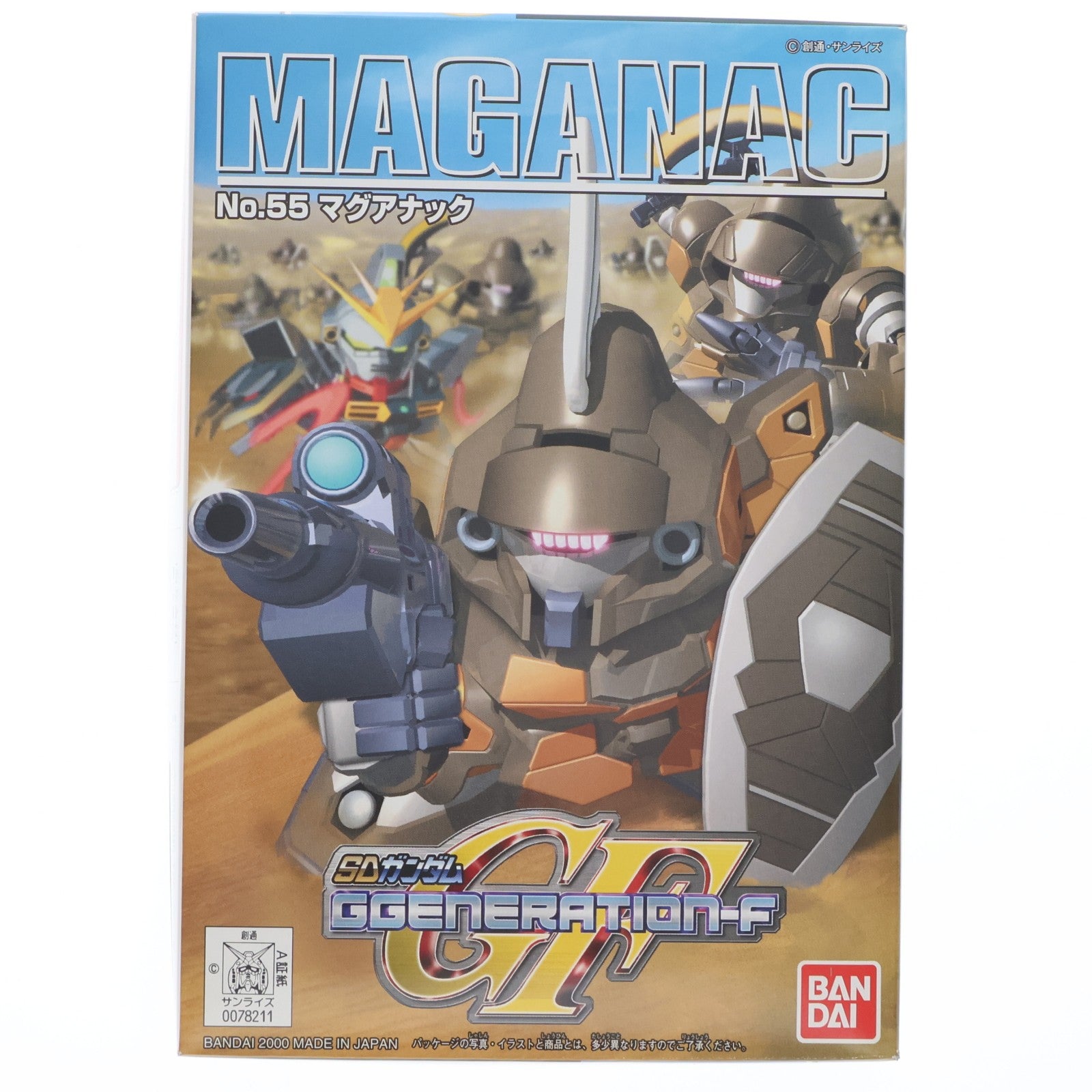 【中古即納】[PTM] SDガンダム BB戦士 55 マグアナック SDガンダム G-GENERATION-F(ジージェネレーション・エフ) プラモデル バンダイ(20000101)