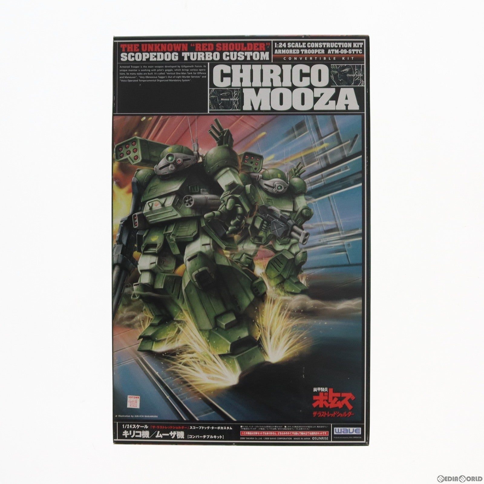 【中古即納】[PTM] 1/24 スコープドッグ・ターボカスタム キリコ機/ムーザ機 コンバーチブルキット 装甲騎兵ボトムズ ザ・ラストレッドショルダー プラモデル(BK-82) ウェーブ(WAVE)(20000918)