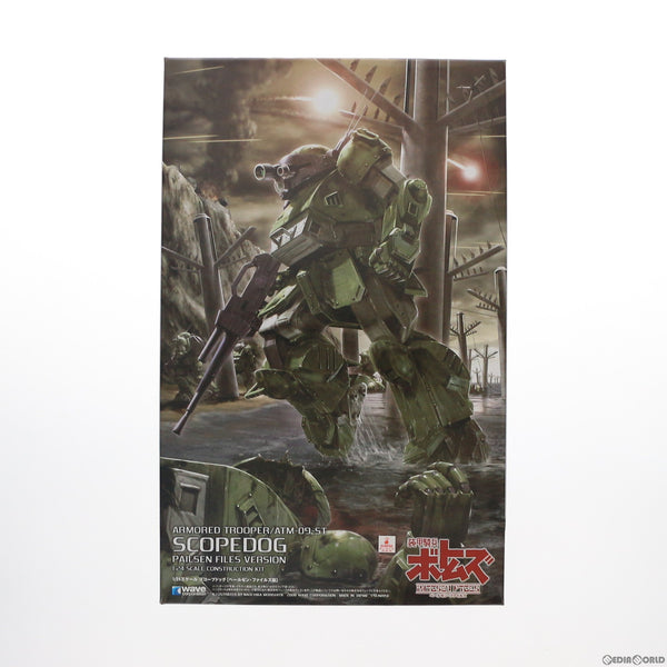 【中古即納】[PTM] 1/24 ATM-09-ST スコープドッグ ペールゼンファイルズ版 装甲騎兵ボトムズ ペールゼン・ファイルズ プラモデル(BK-111) ウェーブ(WAVE)(20080228)