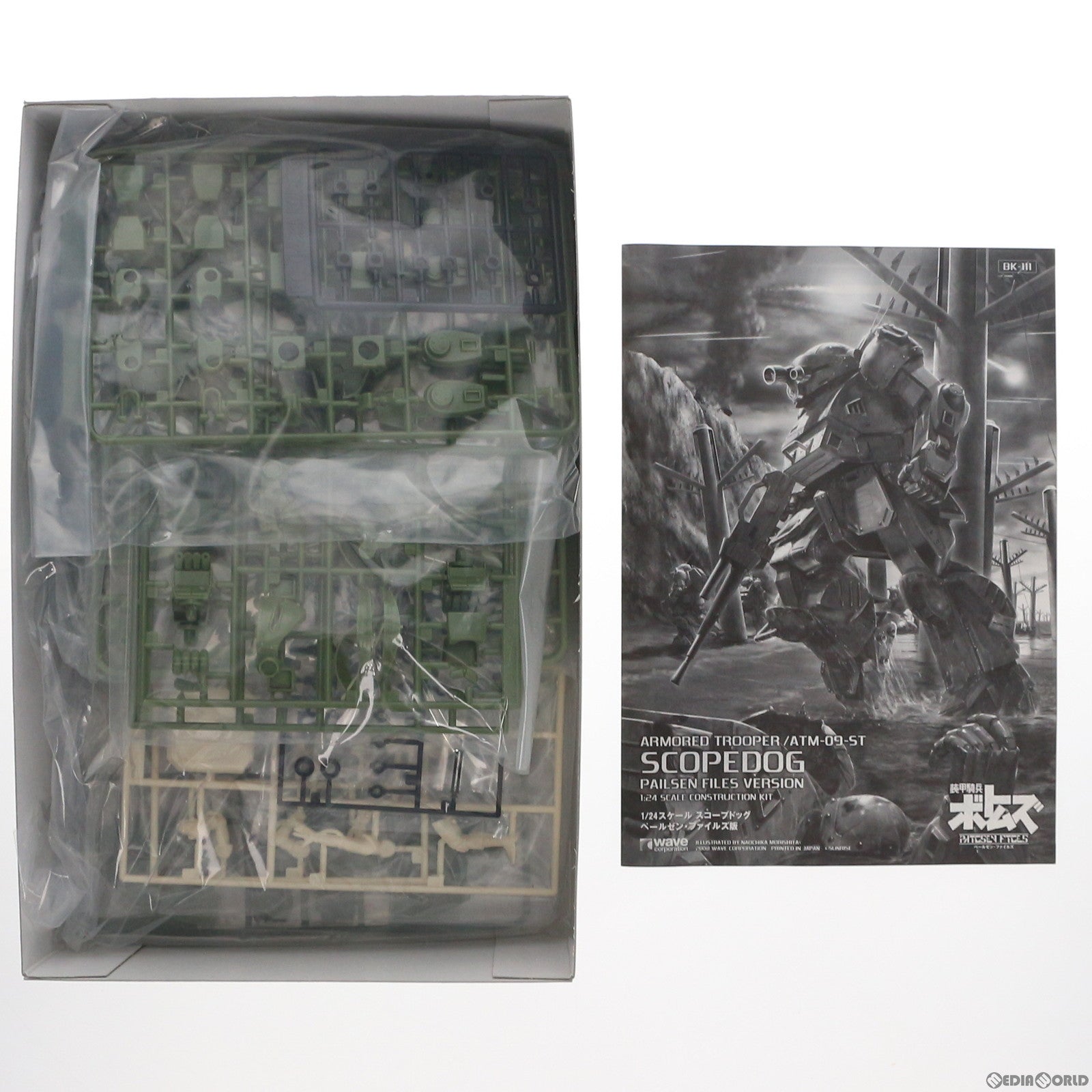 【中古即納】[PTM] 1/24 ATM-09-ST スコープドッグ ペールゼンファイルズ版 装甲騎兵ボトムズ ペールゼン・ファイルズ プラモデル(BK-111) ウェーブ(WAVE)(20080228)