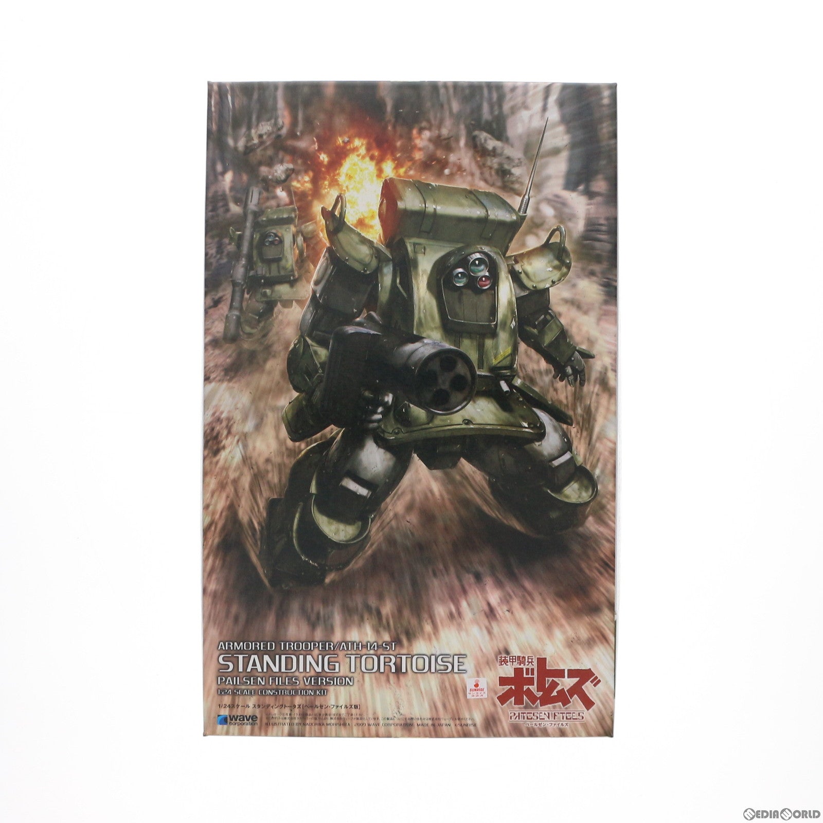 【中古即納】[PTM] 1/24 ATH-14-ST スタンディングトータス ペールゼンファイルズ版 装甲騎兵ボトムズ プラモデル(BK-113) ウェーブ(WAVE)(20090831)