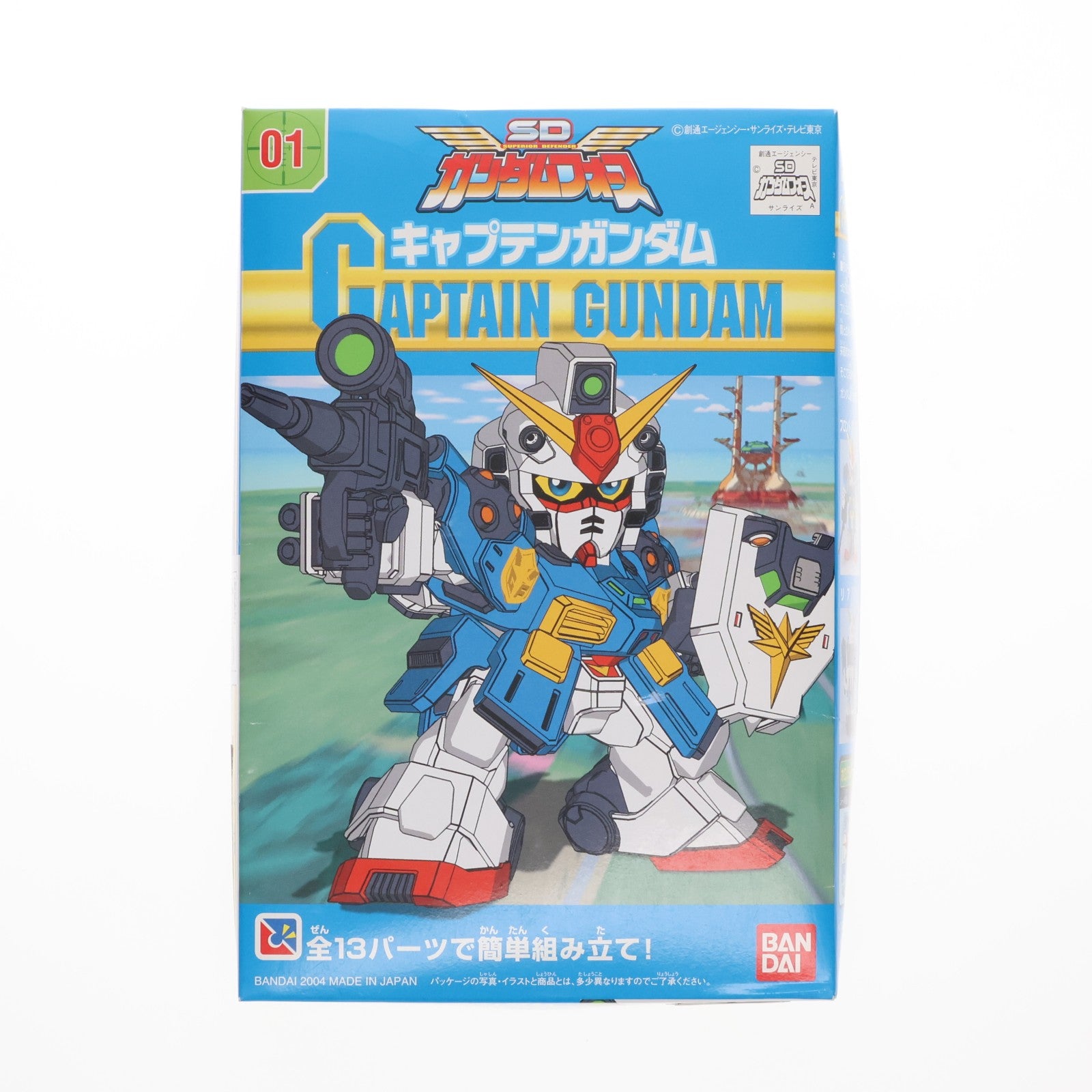 【中古即納】[PTM] SDガンダム BB戦士 01 SDGF キャプテンガンダム SDガンダムフォース プラモデル バンダイ(20000101)