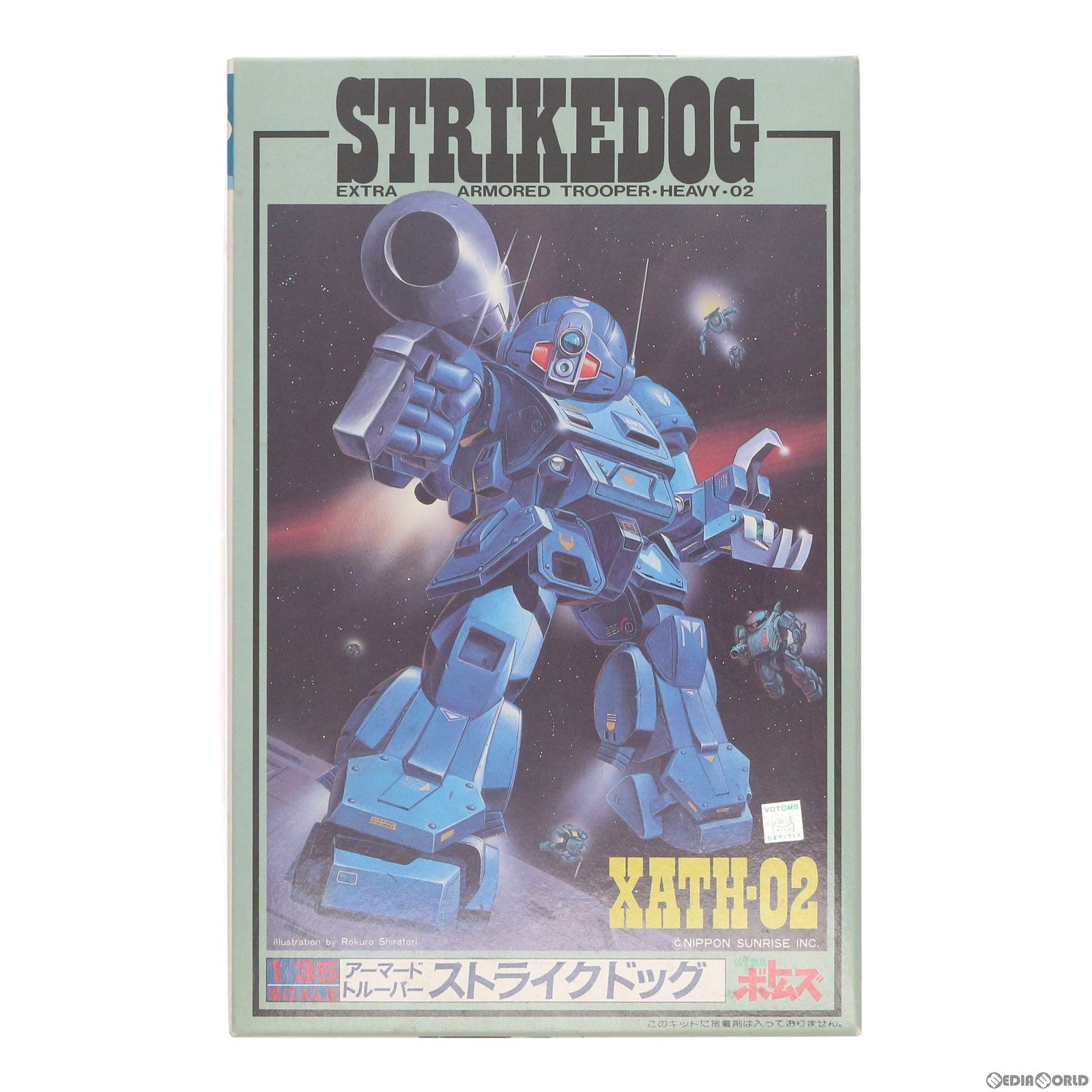 【中古即納】[PTM] 1/35 XATH-02 アーマードトルーパー ストライクドッグ 装甲騎兵ボトムズ シリーズNo.3 プラモデル(HV-103) ユニオンモデル(19991231)