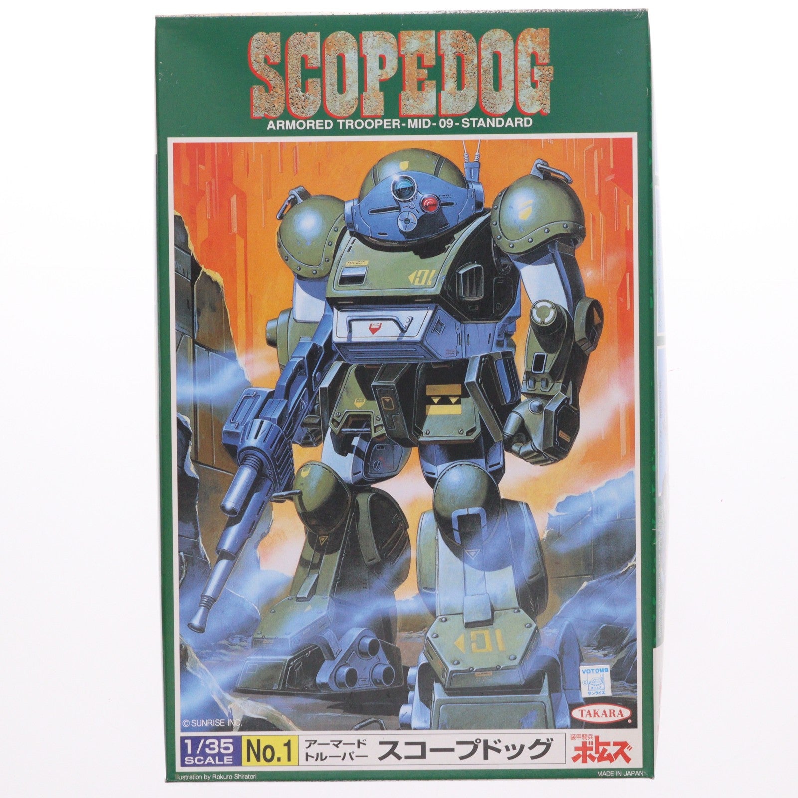 【中古即納】[PTM] 1/35 ATM-09-ST アーマードトルーパー スコープドッグ 装甲騎兵ボトムズ プラモデル(8008012) タカラ(19940131)