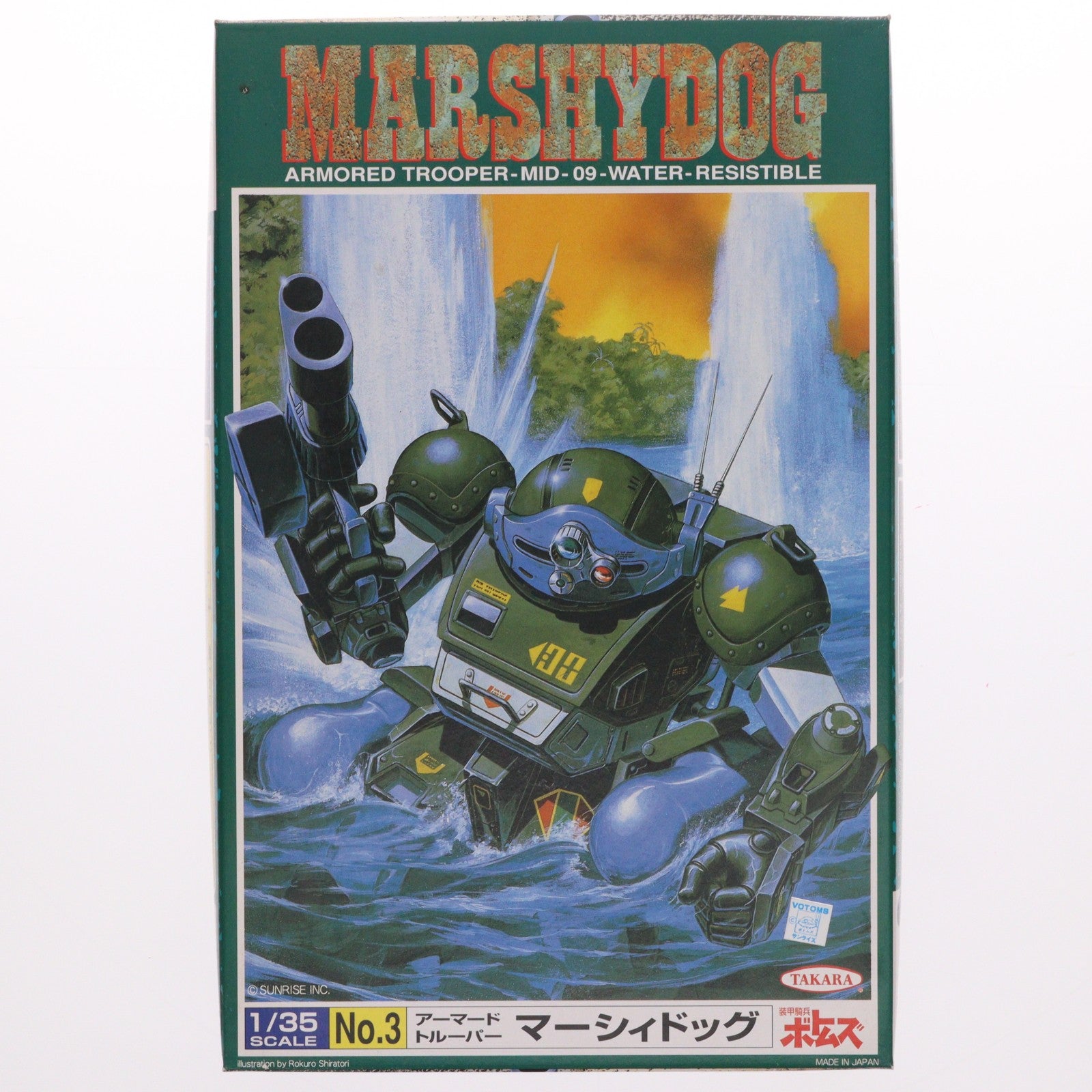 【中古即納】[PTM] 1/35 ATM-09-WR アーマードトルーパー マーシィドッグ 装甲騎兵ボトムズシリーズNo.3 プラモデル(505661) タカラ(19991231)
