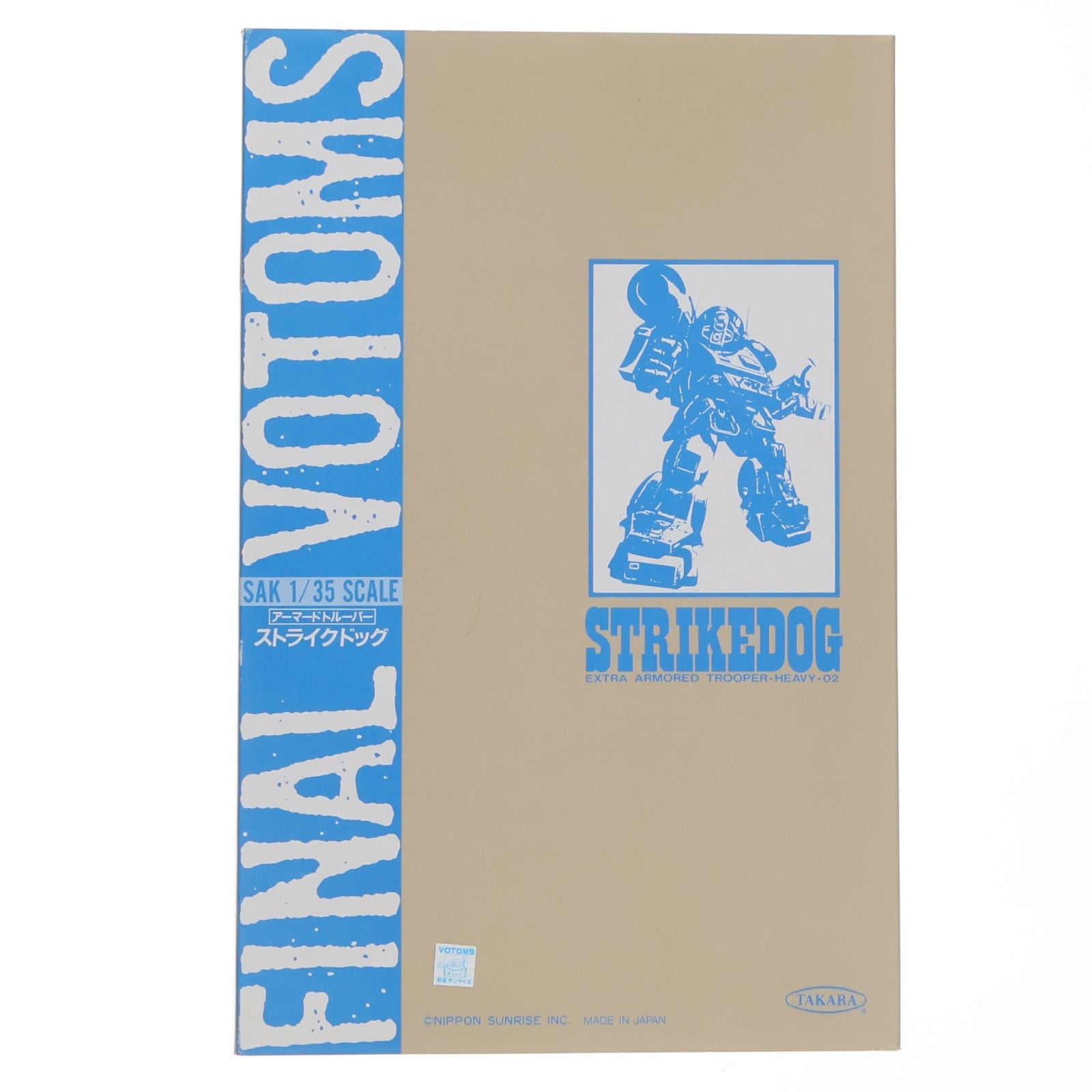 【中古即納】[PTM] スリーブ付属 SAKシリーズ No.9 1/35 XATH-02 アーマードトルーパー ストライクドッグ 装甲騎兵ボトムズ プラモデル(444022) タカラ(20000101)