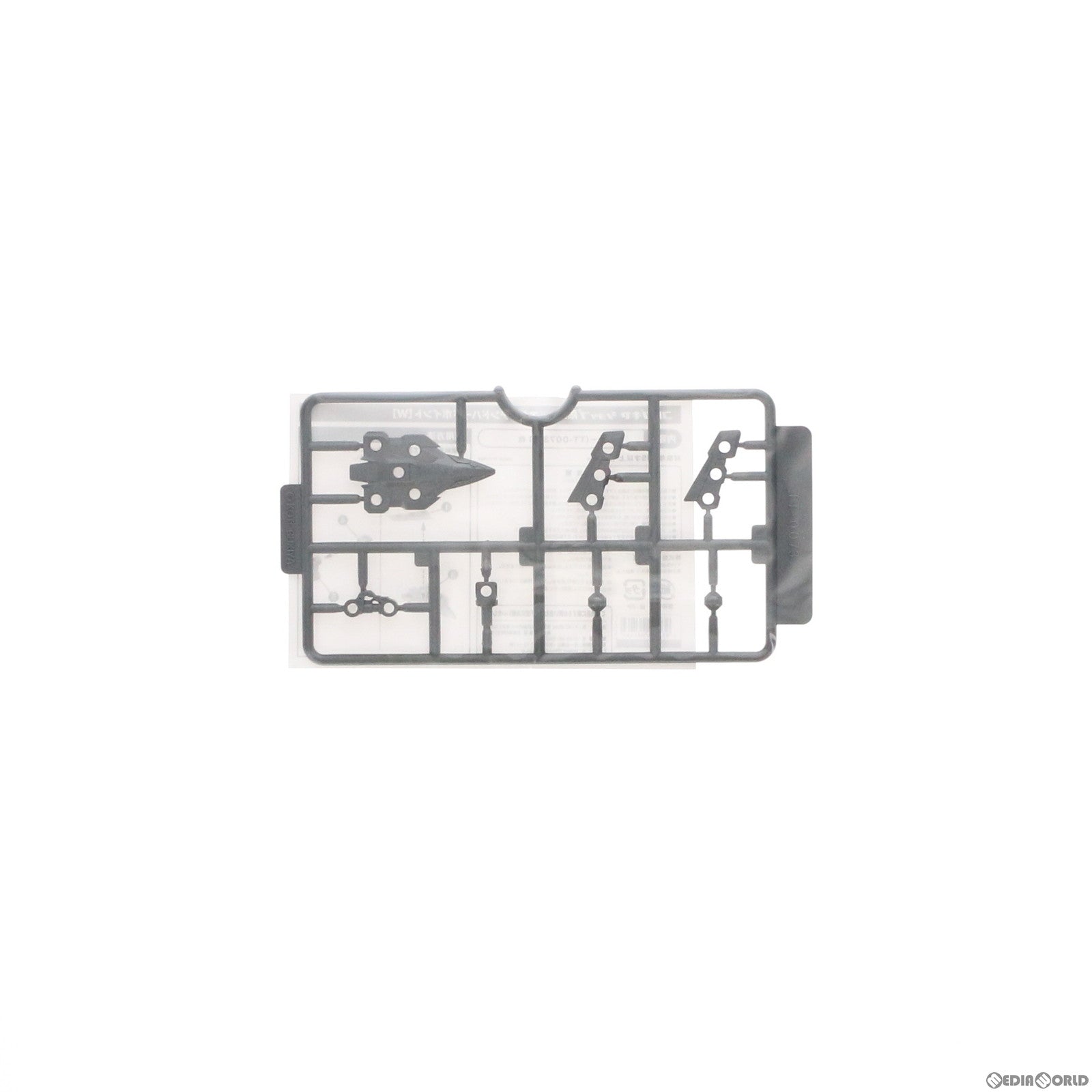 【中古即納】[PTM] コトブキヤショップ限定 フレームアームズ エクステンドハードポイント W 2014→2015 クライマックスキャンペーン プラモデル用アクセサリ(TT073) コトブキヤ(20141231)