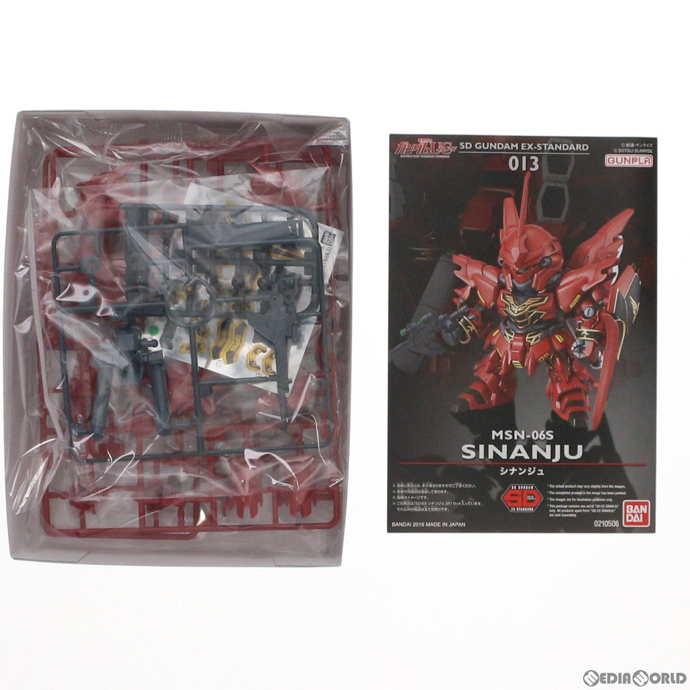 【中古即納】[PTM] SDガンダム EXスタンダード 013 MSN-06S シナンジュ 機動戦士ガンダムUC(ユニコーン) プラモデル バンダイスピリッツ(20181031)