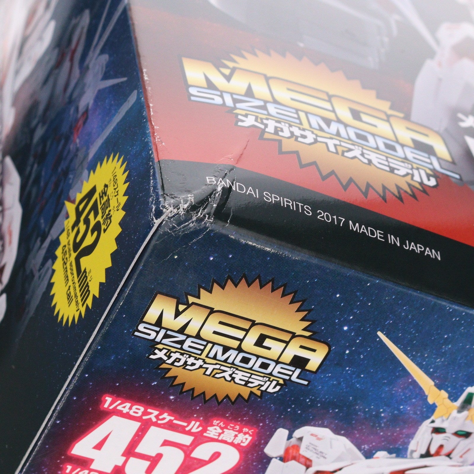 【新品即納】[PTM] (再販) メガサイズモデル 1/48 RX-0 ユニコーンガンダム(デストロイモード) 機動戦士ガンダムUC(ユニコーン) プラモデル バンダイスピリッツ(20241231)