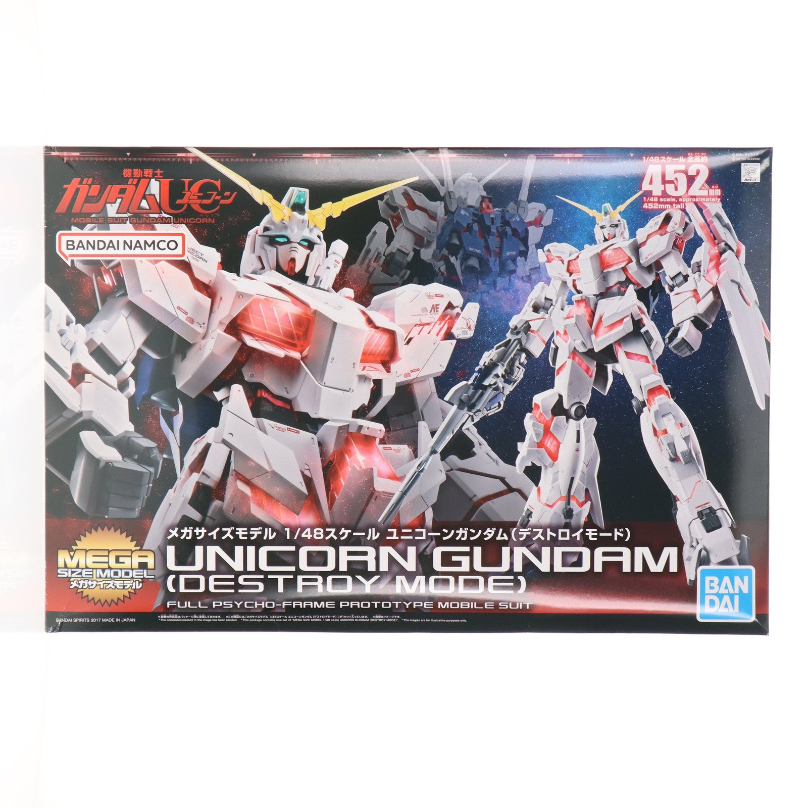 【中古即納】[PTM] メガサイズモデル 1/48 RX-0 ユニコーンガンダム(デストロイモード) 機動戦士ガンダムUC(ユニコーン) プラモデル バンダイスピリッツ(20241231)