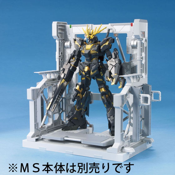 【中古即納】[PTM] システムベース 001(ホワイト) 「ビルダーズパーツ」 プラモデル バンダイスピリッツ(20260422)