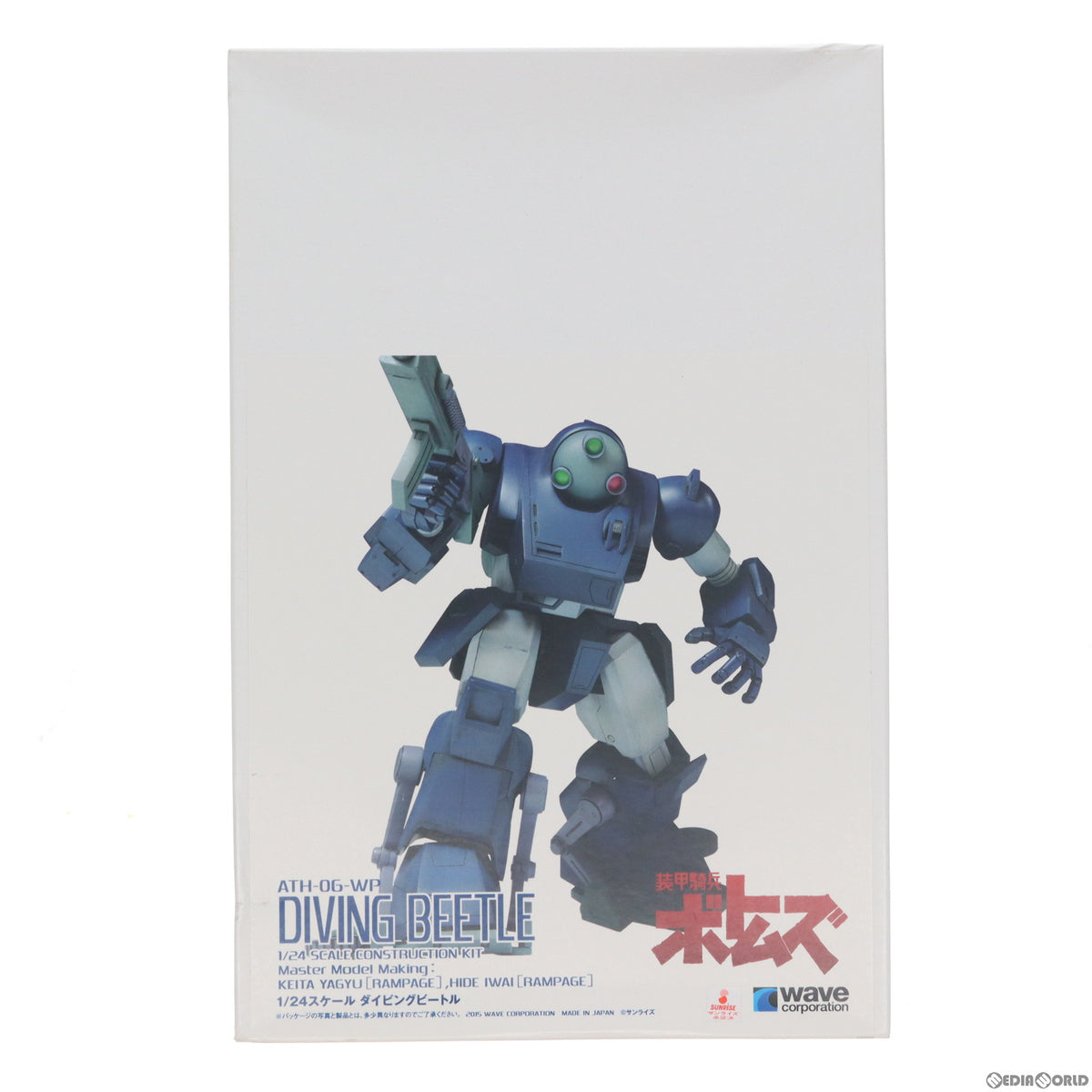 【中古即納】[PTM] 1/24 ATH-06 ダイビングビートル カラーレジンキャストキット 装甲騎兵ボトムズ プラモデル(BK-152) ウェーブ(WAVE)(19991231)
