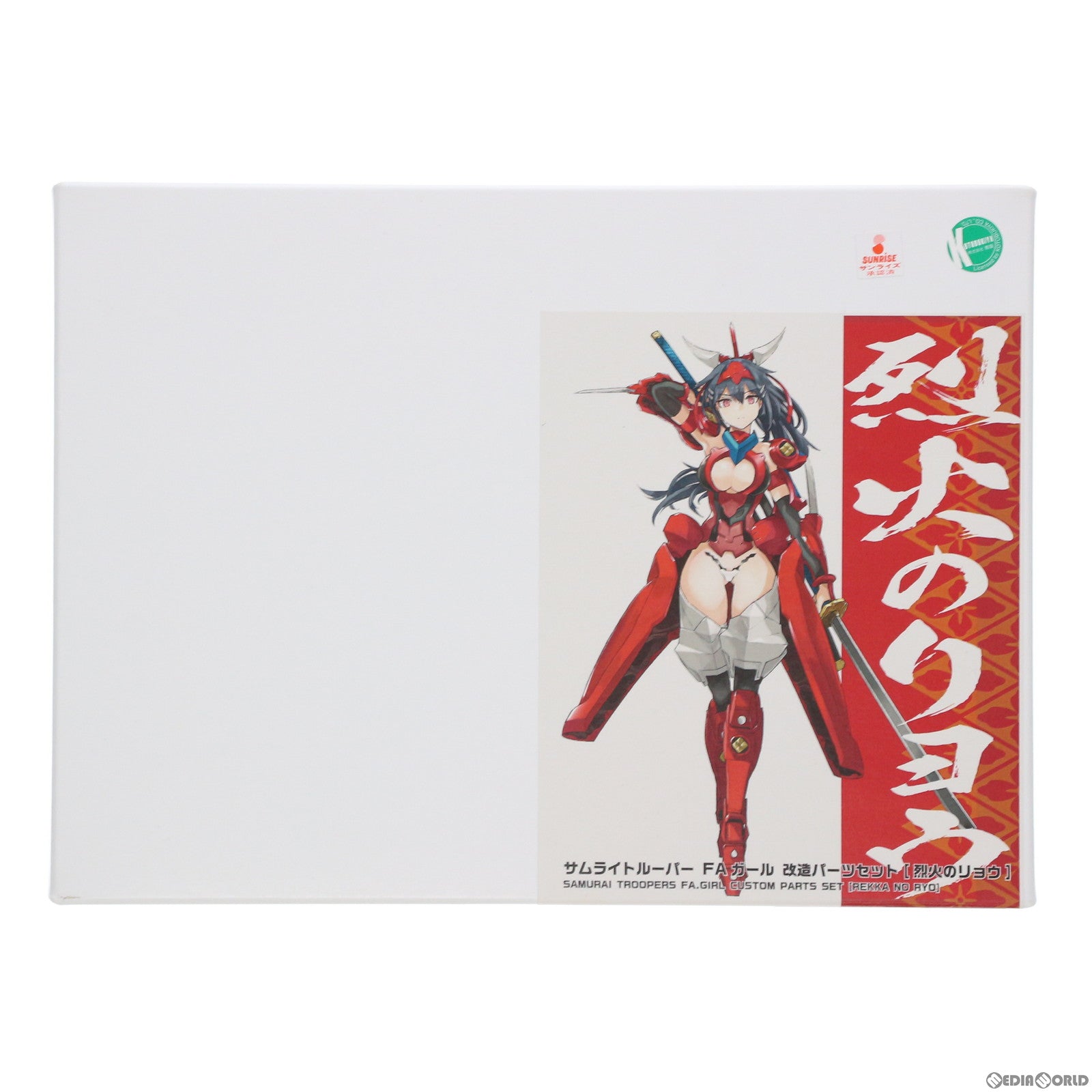 【中古即納】[PTM] サムライトルーパー FA･ガール 烈火のリョウ 改造パーツセット 鎧伝サムライトルーパー カラーレジンキャストキット プラモデル ランペイジ/コトブキヤ(20210208)