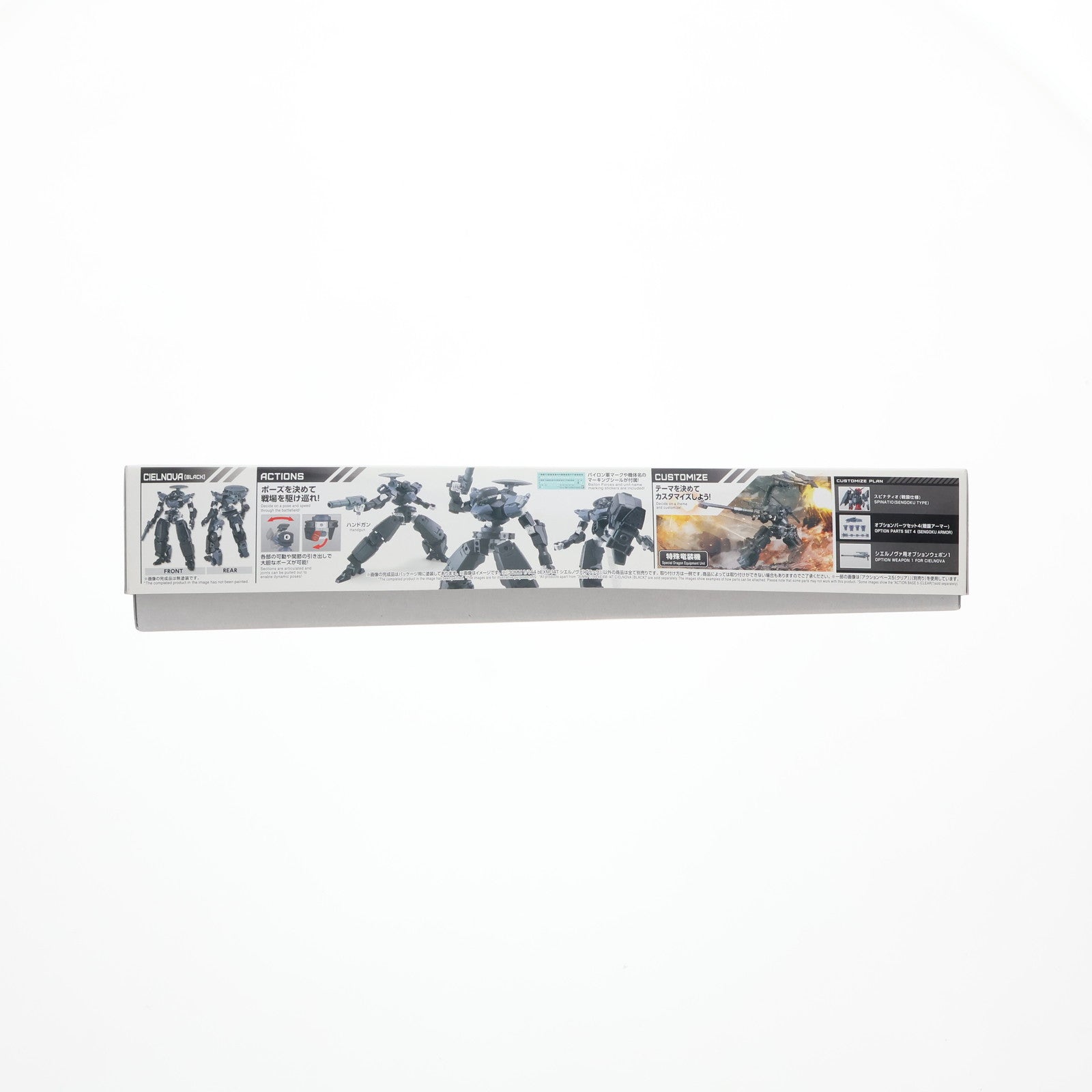 【中古即納】[PTM] 30MM 1/144 bEXM-14T シエルノヴァ(ブラック) 30 MINUTES MISSIONS(サーティミニッツミッションズ) プラモデル(5061320) バンダイスピリッツ(20210529)