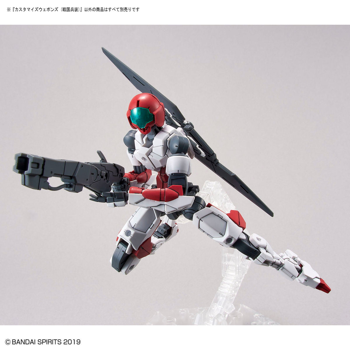【中古即納】[PTM] 30MM 1/144 カスタマイズウェポンズ 戦国兵装 30 MINUTES MISSIONS(サーティミニッツミッションズ) プラモデル用アクセサリ(5061658) バンダイスピリッツ(20250419)