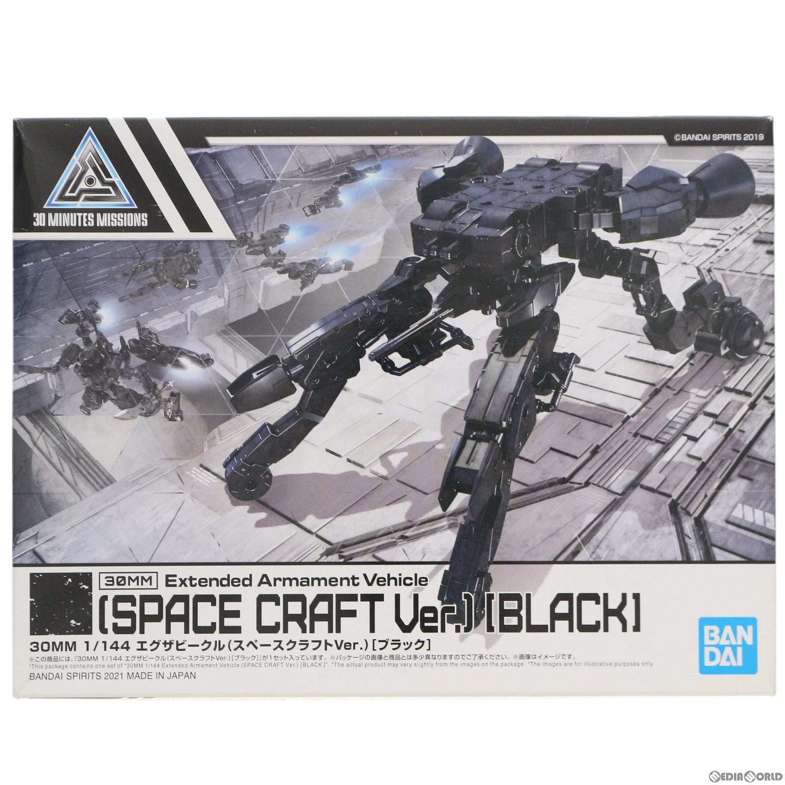 【中古即納】[PTM] 30MM 1/144 エグザビークル スペースクラフトVer.(ブラック) 30 MINUTES MISSIONS(サーティミニッツミッションズ) プラモデル(5060769) バンダイスピリッツ(20210612)