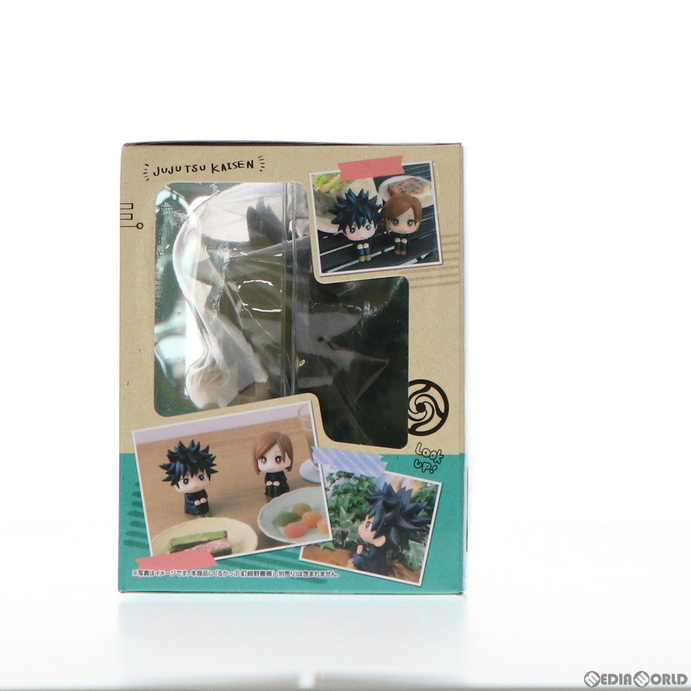 【中古即納】[FIG] るかっぷ 伏黒恵(ふしぐろめぐみ) 呪術廻戦 完成品 フィギュア メガハウス(20211029)