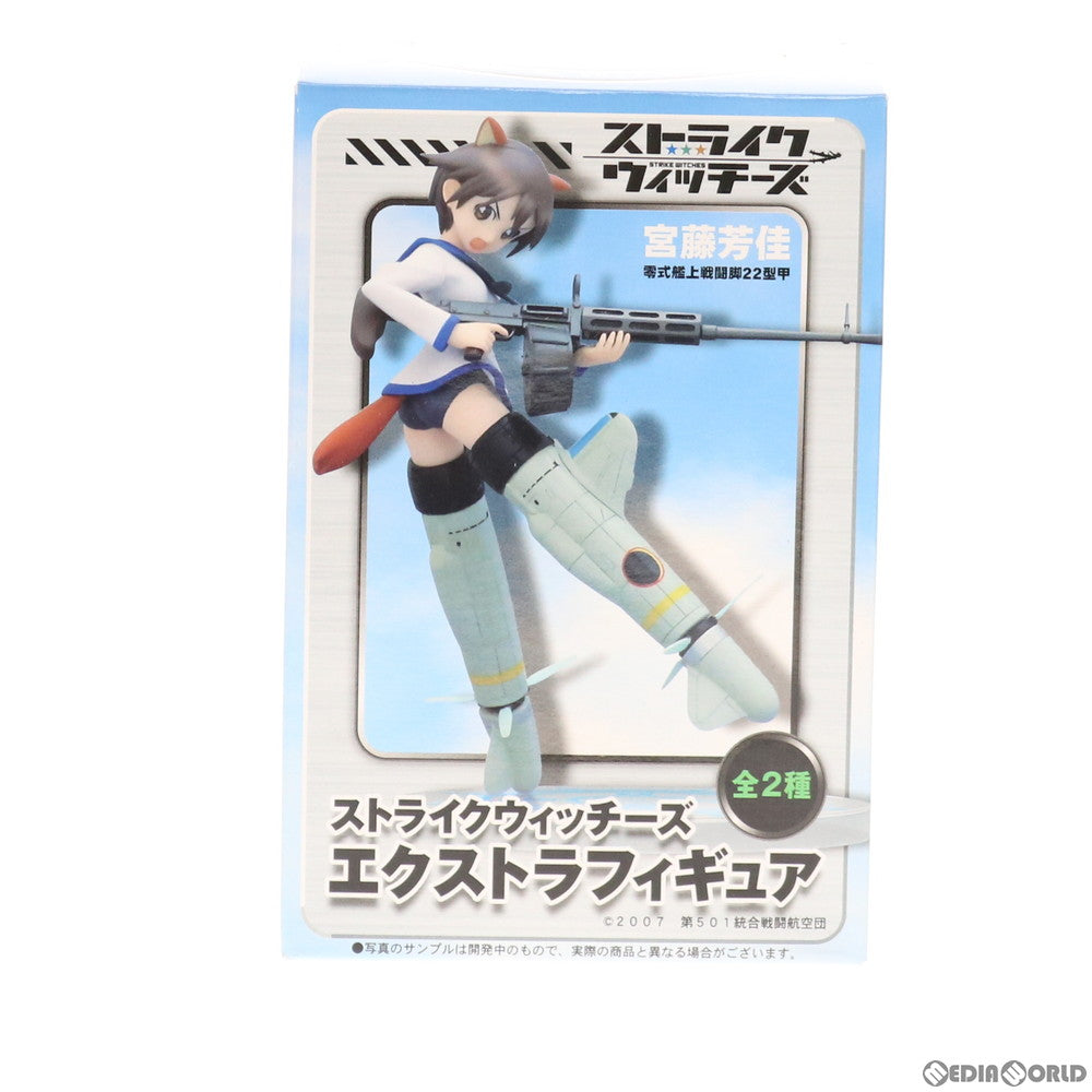 【中古即納】[FIG] 宮藤芳佳(みやふじよしか) ストライクウィッチーズ エクストラフィギュア Vol.1 プライズ セガ(20100228)