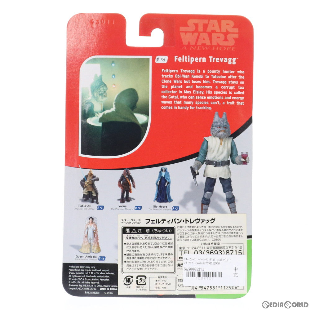 【中古即納】[FIG] スター・ウォーズ ベーシックフィギュア フェルティパン・トレヴァッグ Cantina Encounter STAR WARS エピソード4/新たなる希望 完成品 可動フィギュア ハズブロ(20041231)