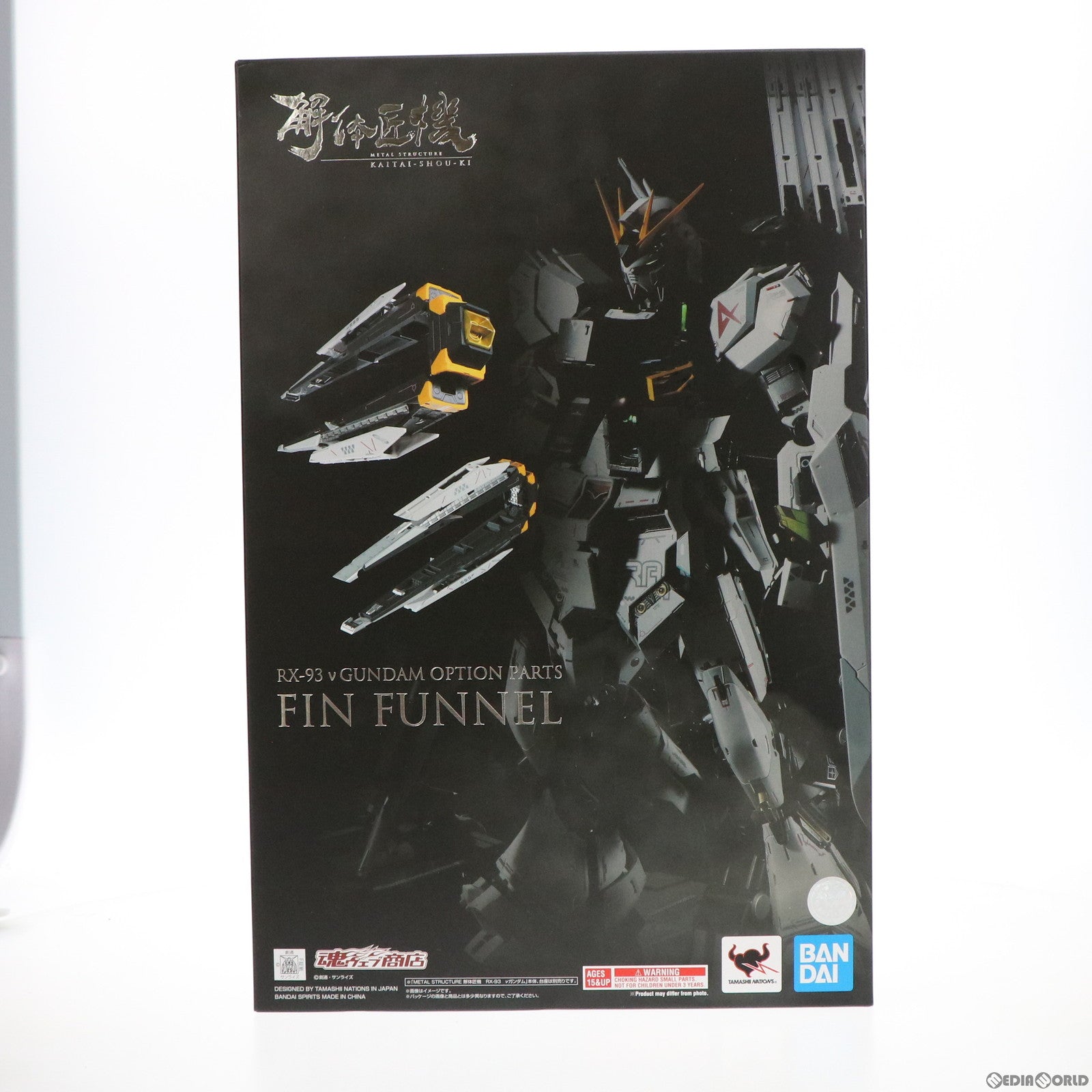 【中古即納】[FIG] 魂ウェブ商店限定 METAL STRUCTURE(メタルストラクチャー) 解体匠機 RX-93 νガンダム専用オプションパーツ フィン・ファンネル 機動戦士ガンダム 逆襲のシャア フィギュア用アクセサリ バンダイスピリッツ(20200630)