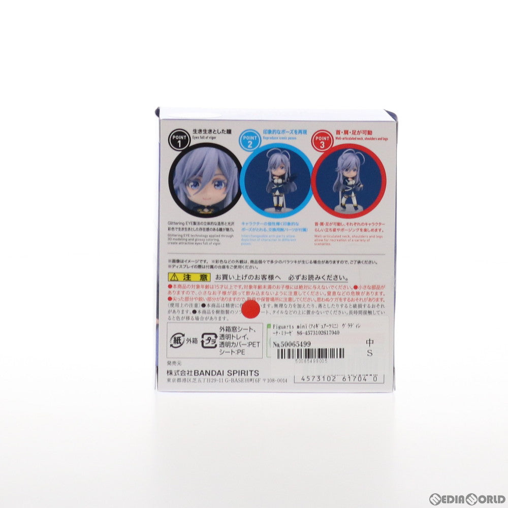 【中古即納】[FIG] Figuarts mini(フィギュアーツミニ) ヴラディレーナ・ミリーゼ 86-エイティシックス- 完成品 可動フィギュア バンダイスピリッツ(20210911)
