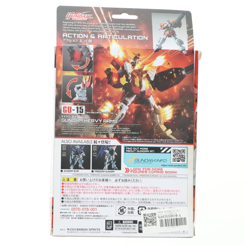 【中古即納】[FIG] GUNDAM UNIVERSE(ガンダムユニバース) XXXG-01H GUNDAM HEAVY ARMS(ガンダムヘビーアームズ) 新機動戦記ガンダムW(ウイング) 完成品 可動フィギュア バンダイスピリッツ(20210924)