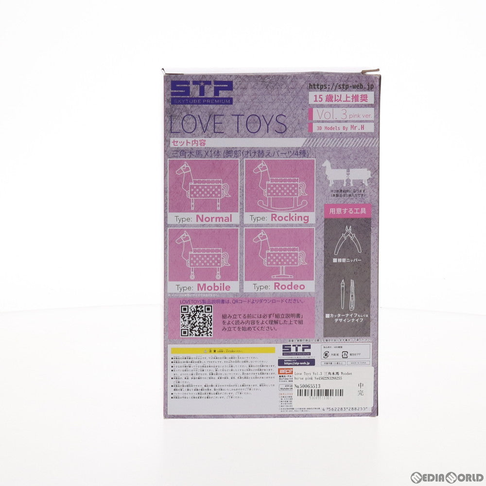 【中古即納】[FIG] Love Toys Vol.3 三角木馬 Wooden horse pink Ver. 1/12 未塗装 組み立てキット フィギュア用アクセサリ(AX-1825) SkyTube(スカイチューブ)(20180228)
