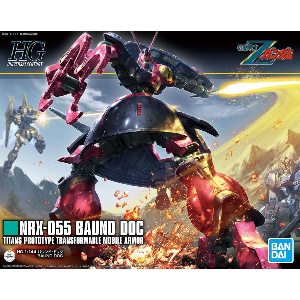 【中古即納】[PTM]HGUC 1/144 NRX-055-2 バウンド・ドック 機動戦士Zガンダム プラモデル(5058822) バンダイスピリッツ(20201024)