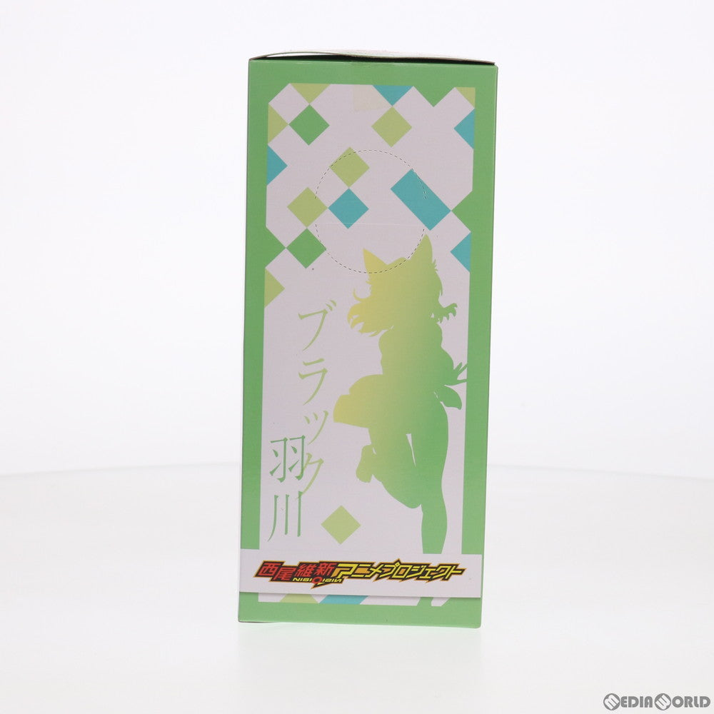 【中古即納】[FIG] ブラック羽川(ブラックはねかわ) 物語シリーズ プレミアムフィギュア『ブラック羽川』2017 プライズ(1019296) セガ(20170520)