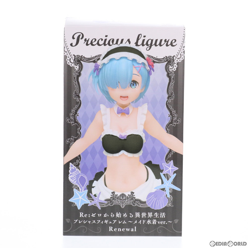 【中古即納】[FIG] レム Re:ゼロから始める異世界生活 プレシャスフィギュア レム～メイド水着ver.～ Renewal プライズ(451311000) タイトー(20210410)