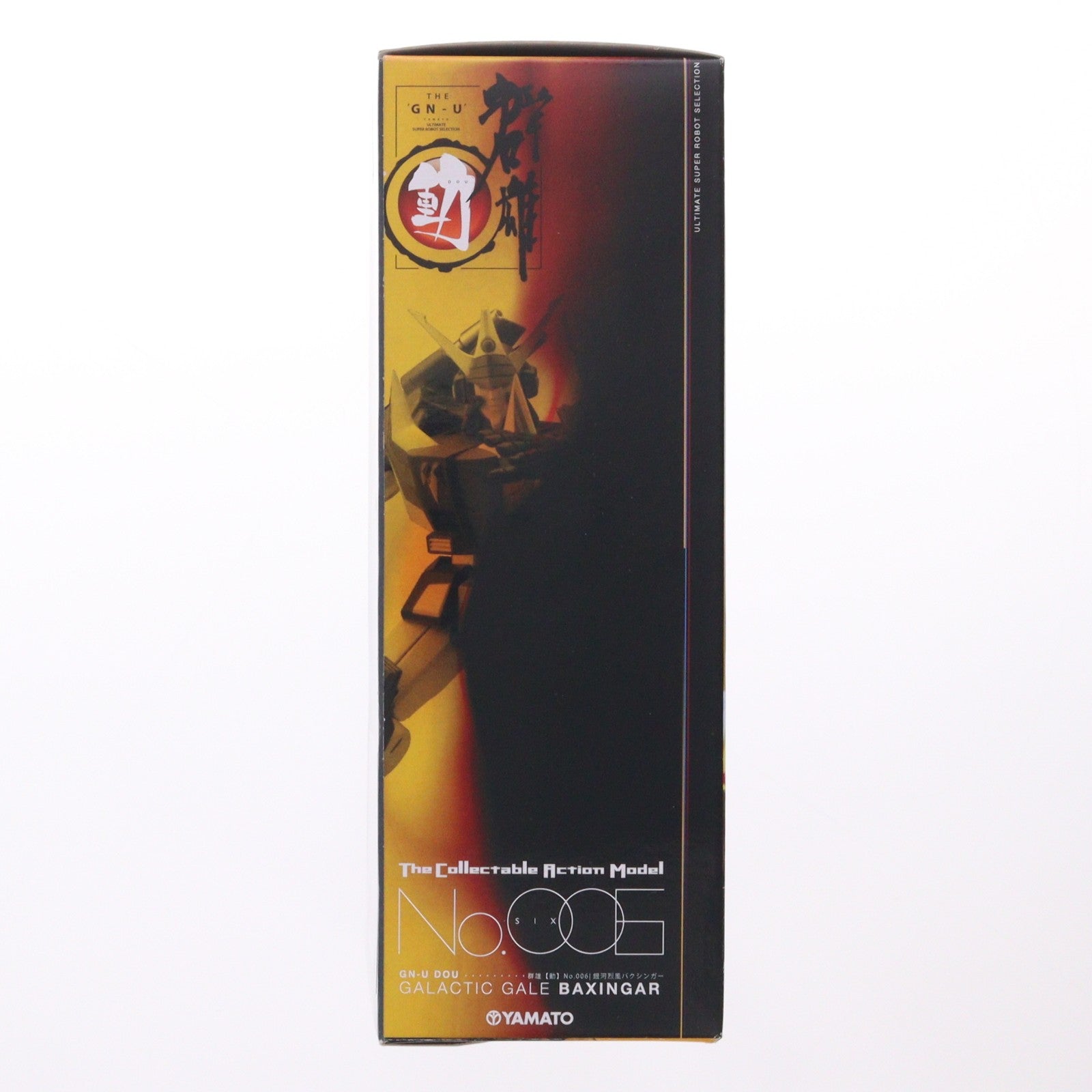 【中古即納】[FIG] 群雄【動】#006 バクシンガー 銀河烈風バクシンガー 完成品 可動フィギュア YAMATO(やまと)(20080828)
